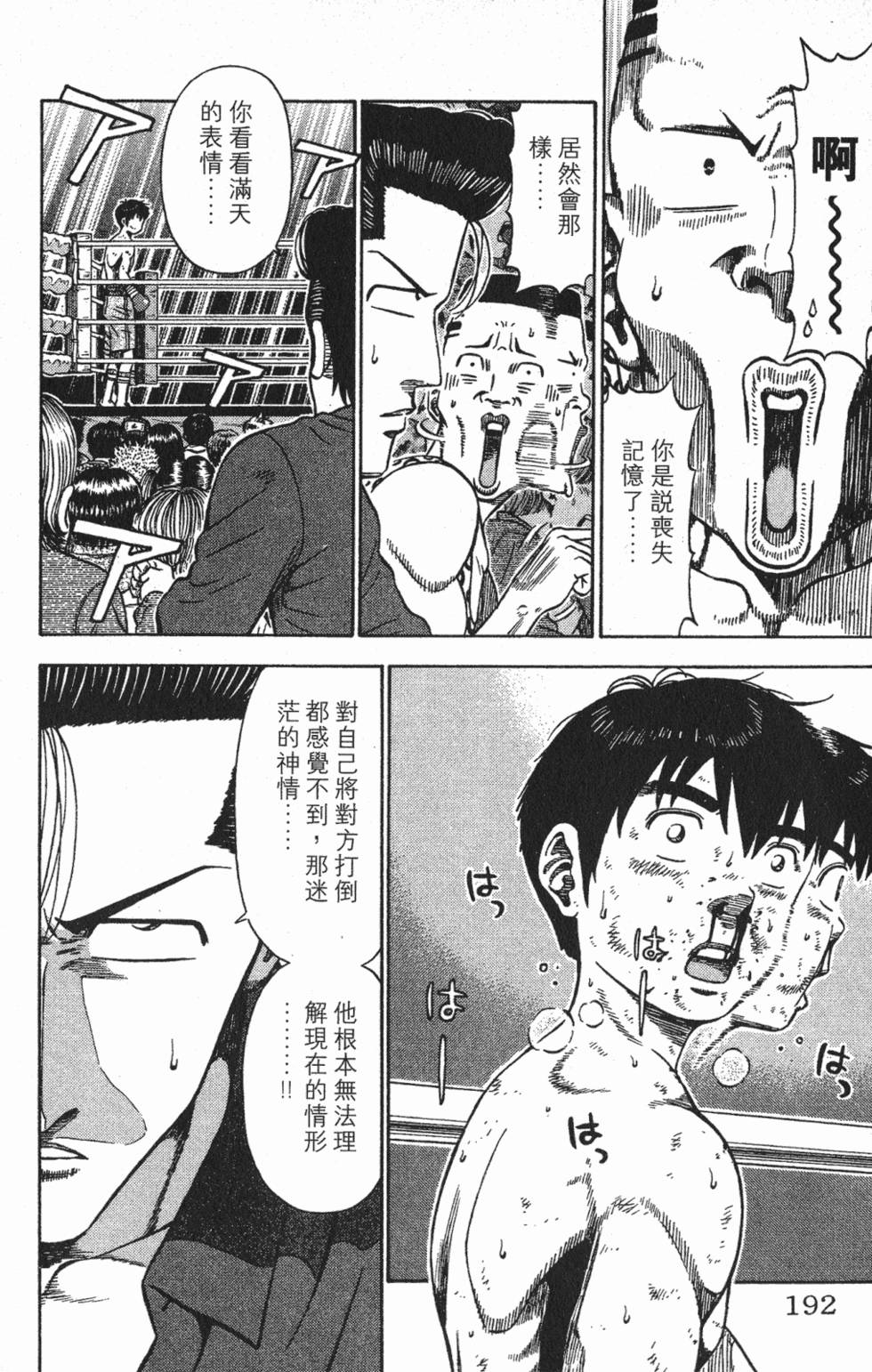 第188页