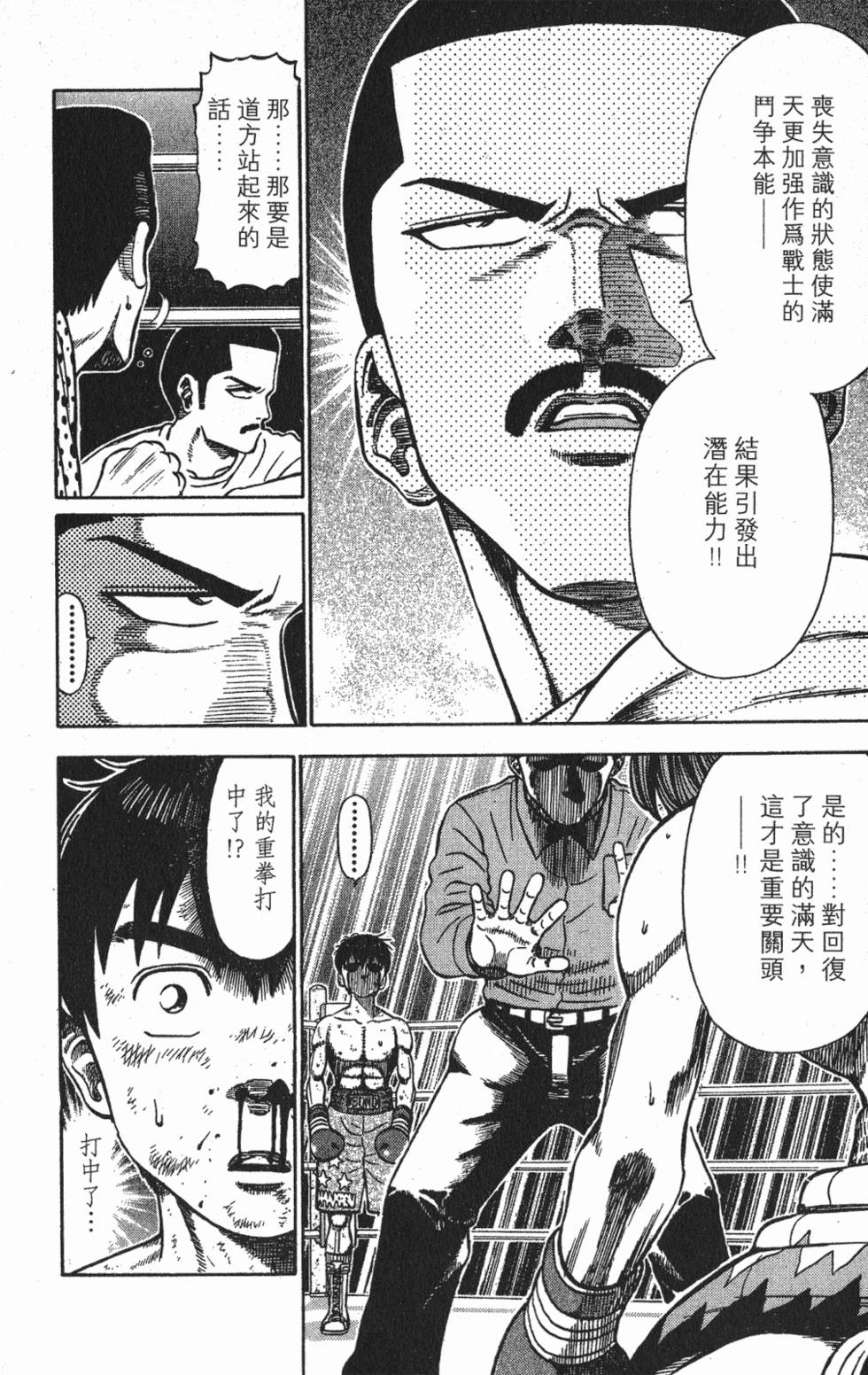 第190页