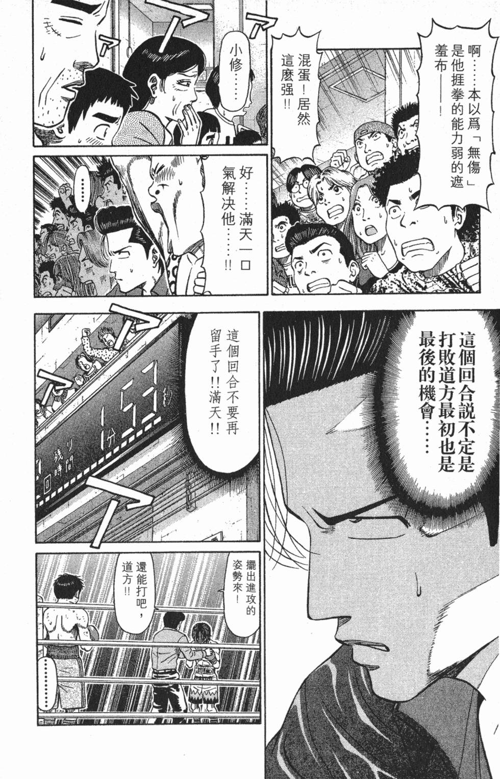 第192页