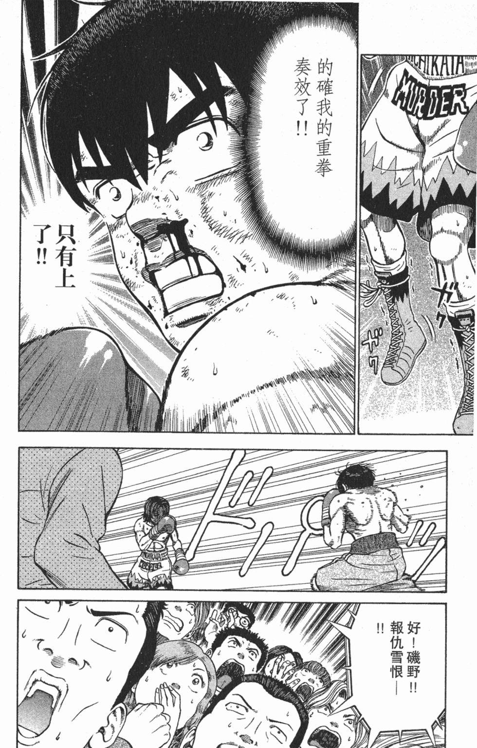 第194页
