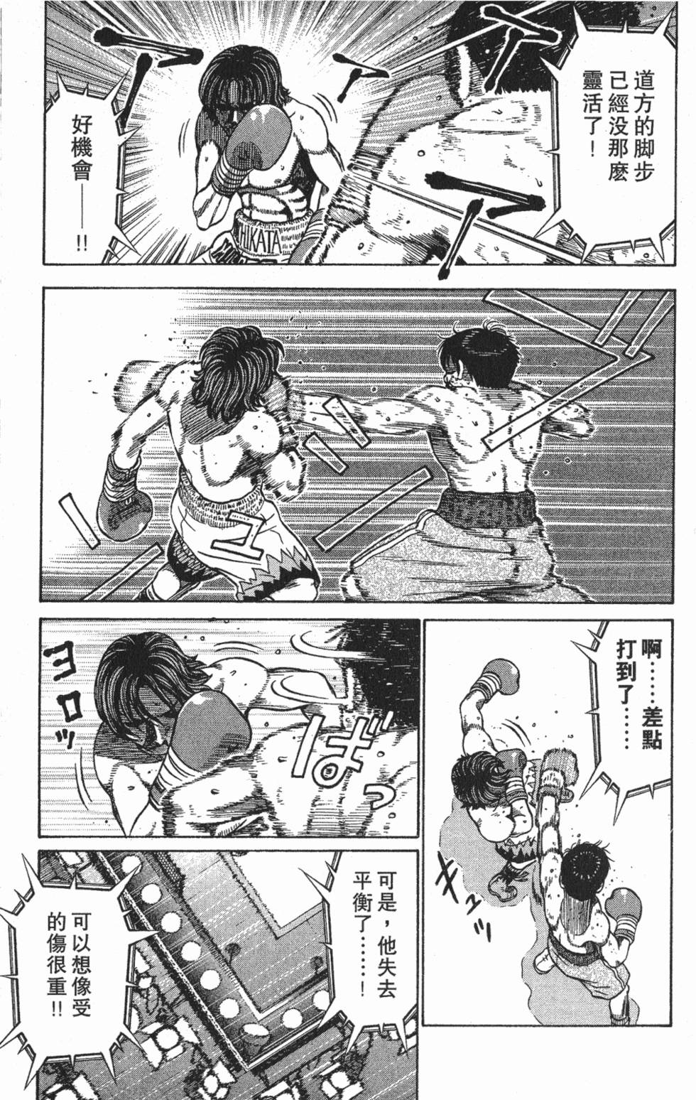 第195页