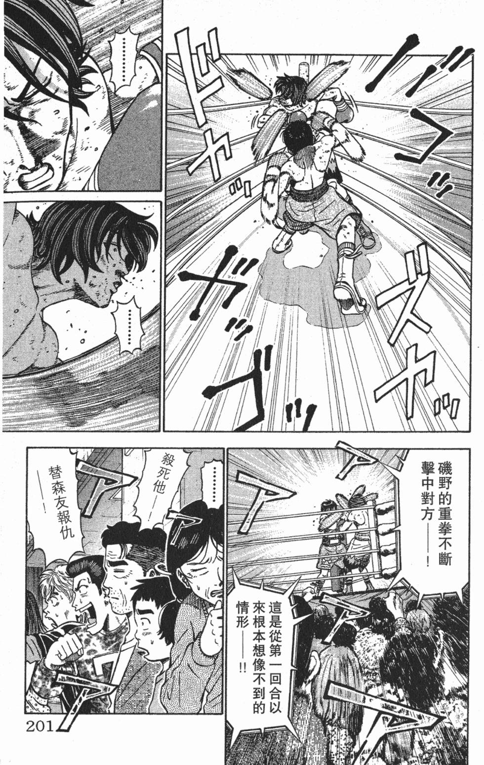 第197页