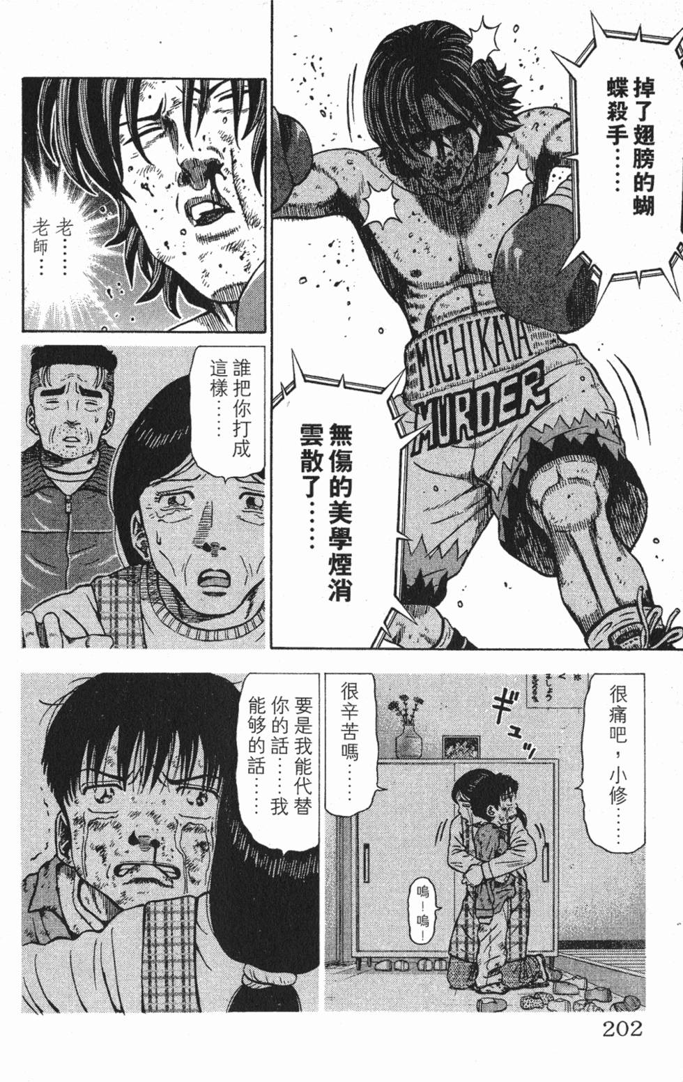 第198页