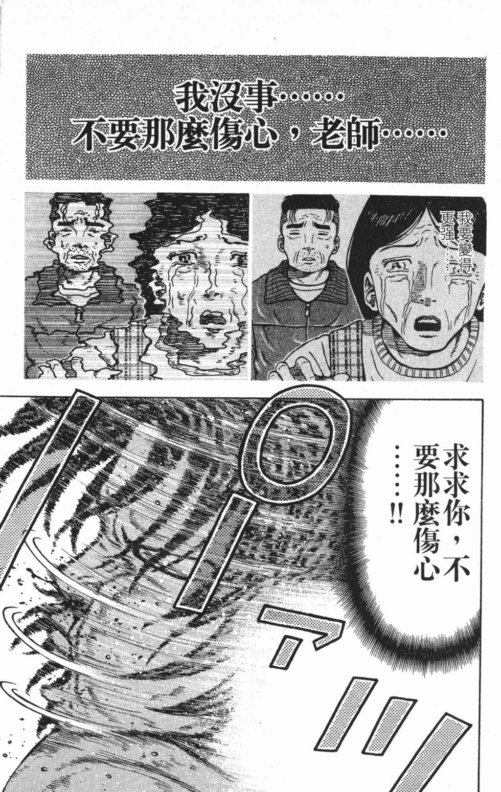 第199页
