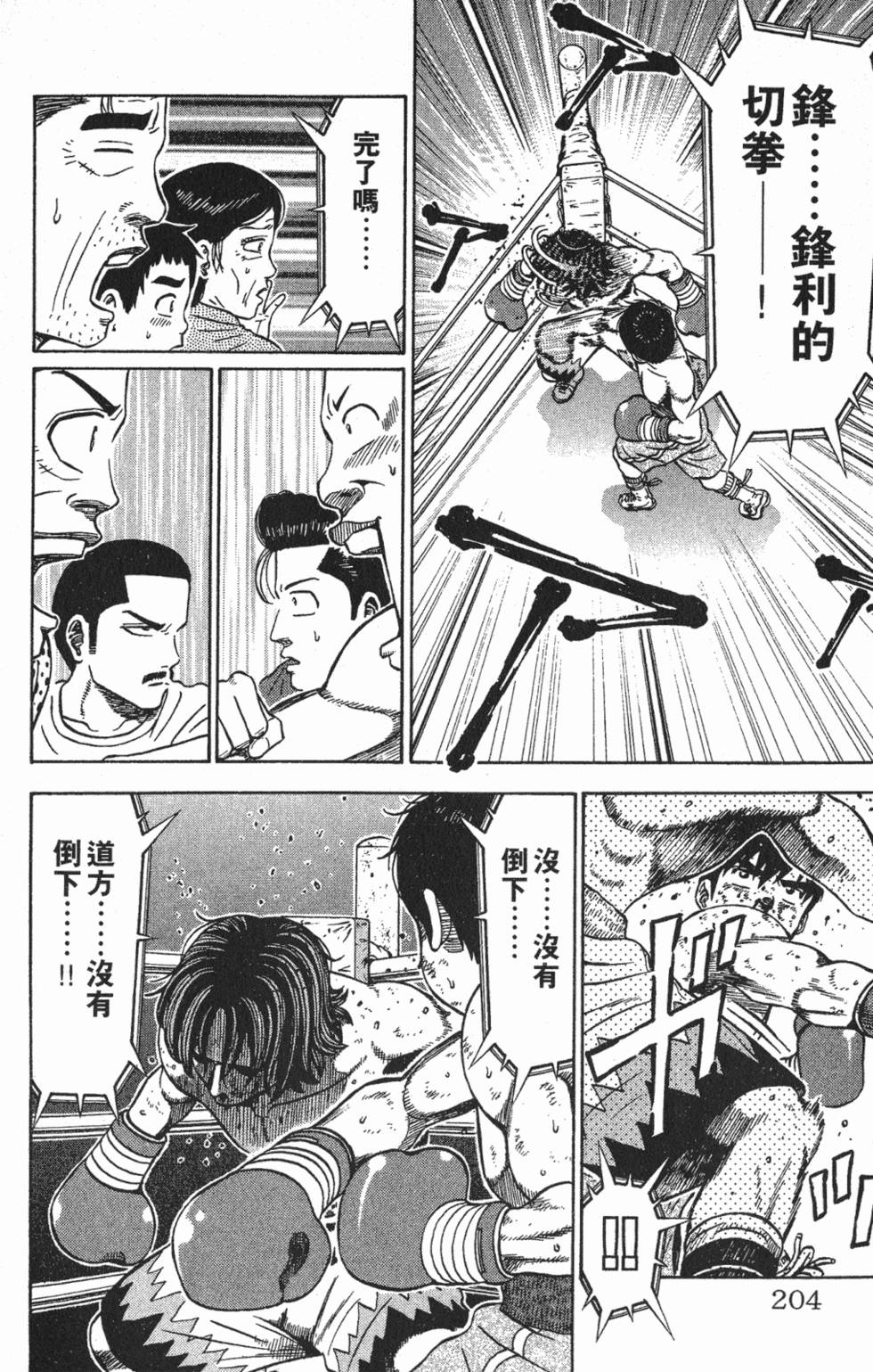 第200页