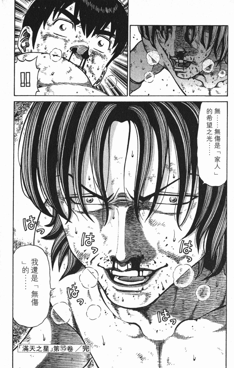 第201页