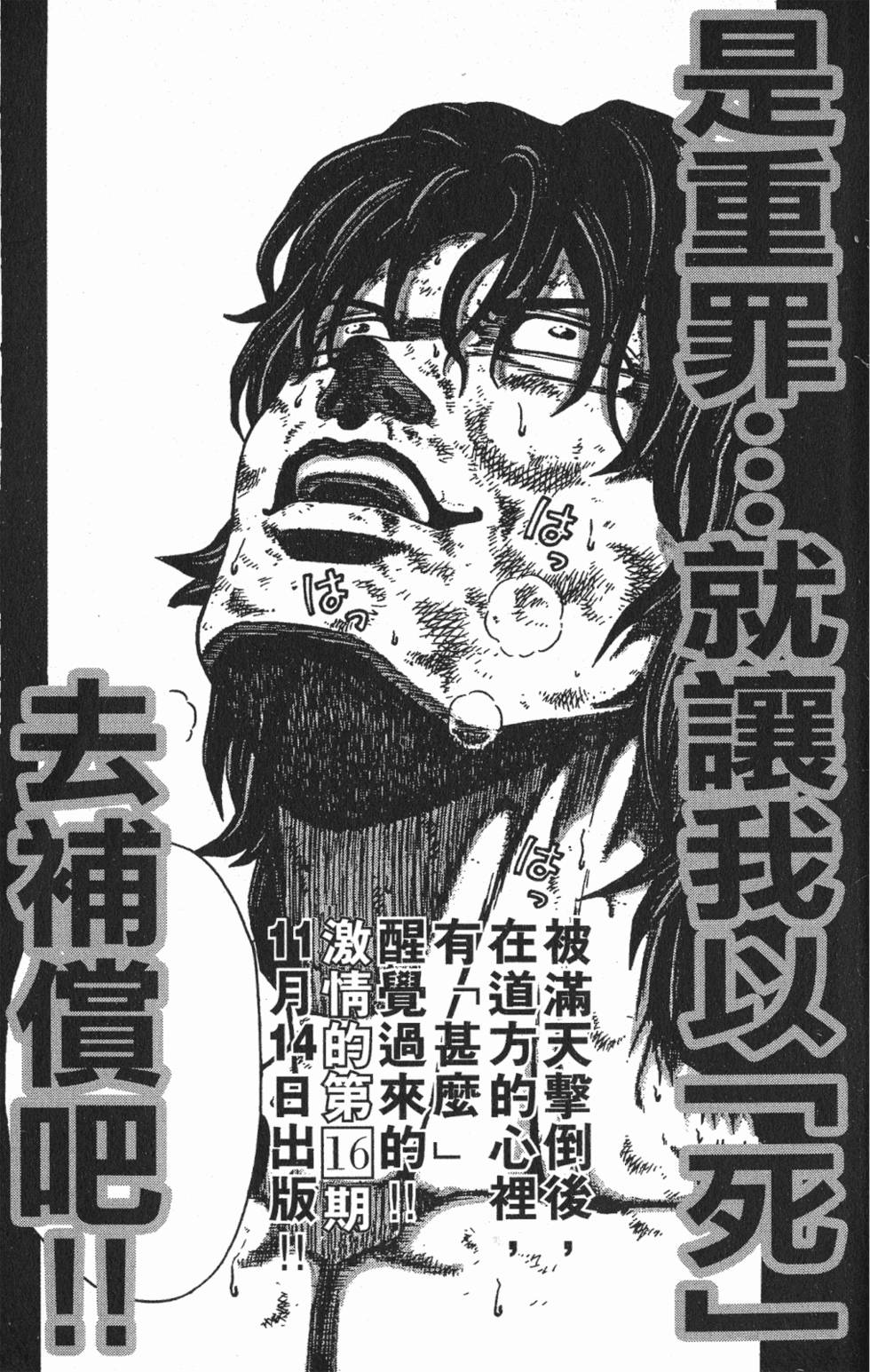 第203页