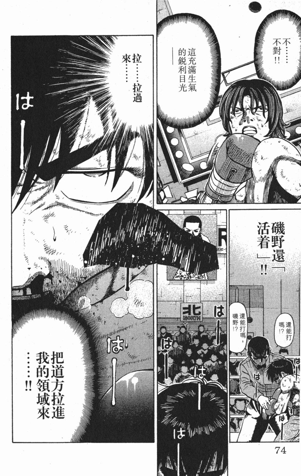 第70页