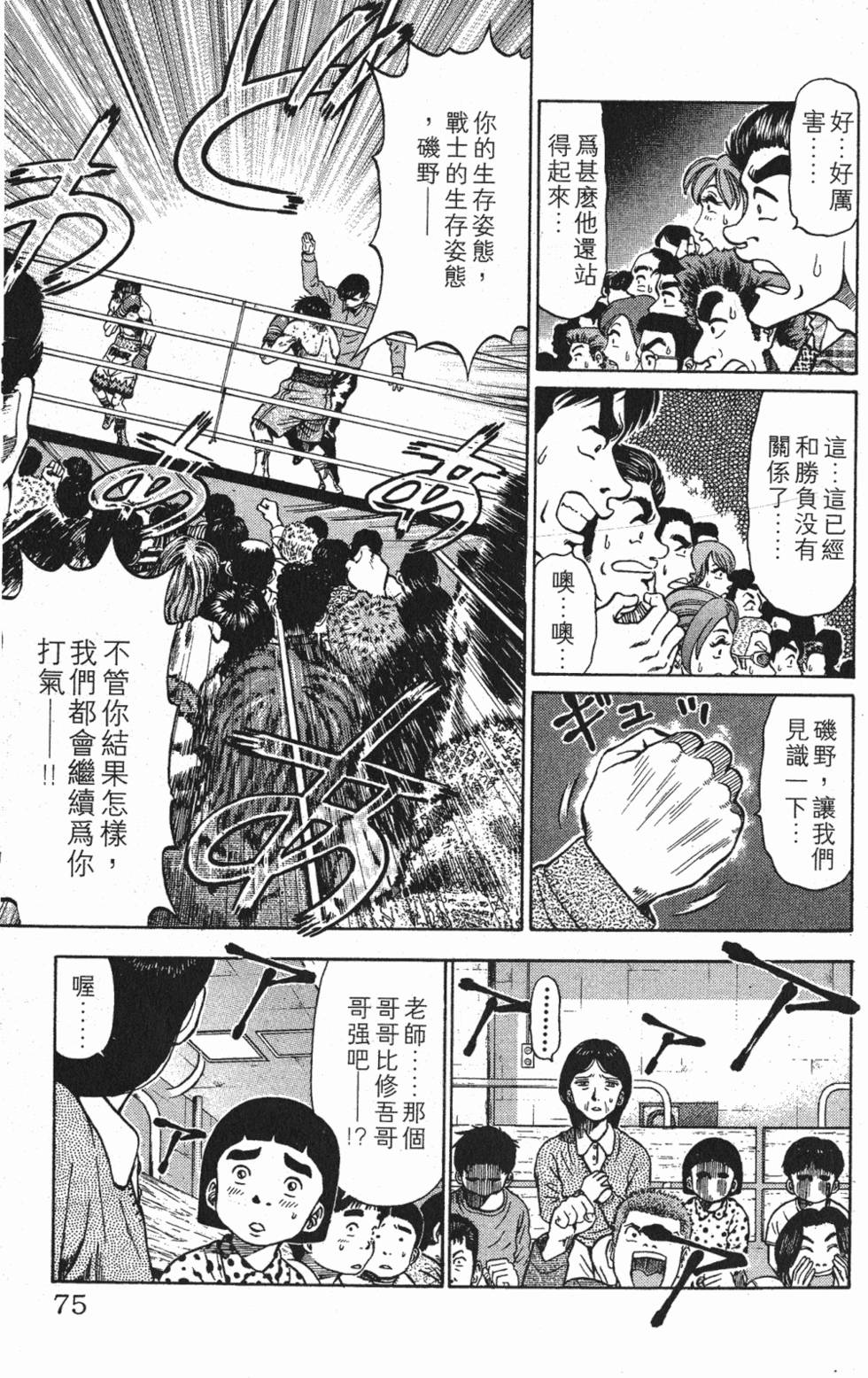 第71页