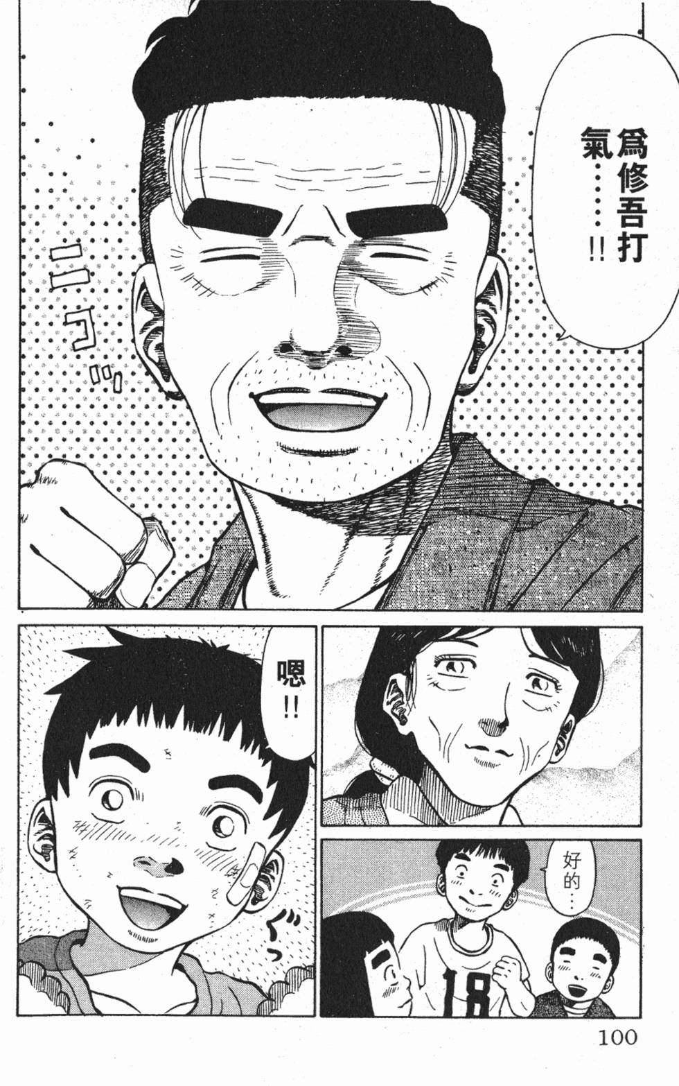 第96页