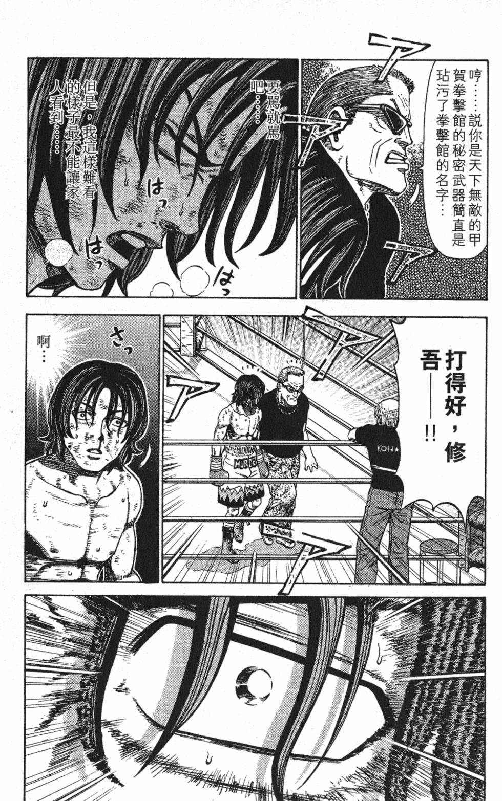 第99页