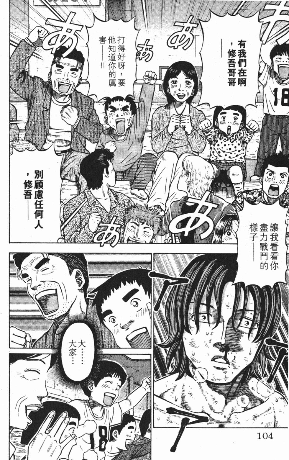第100页