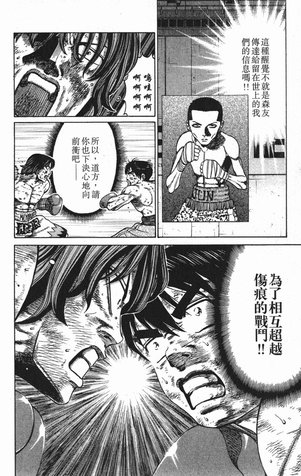 第106页