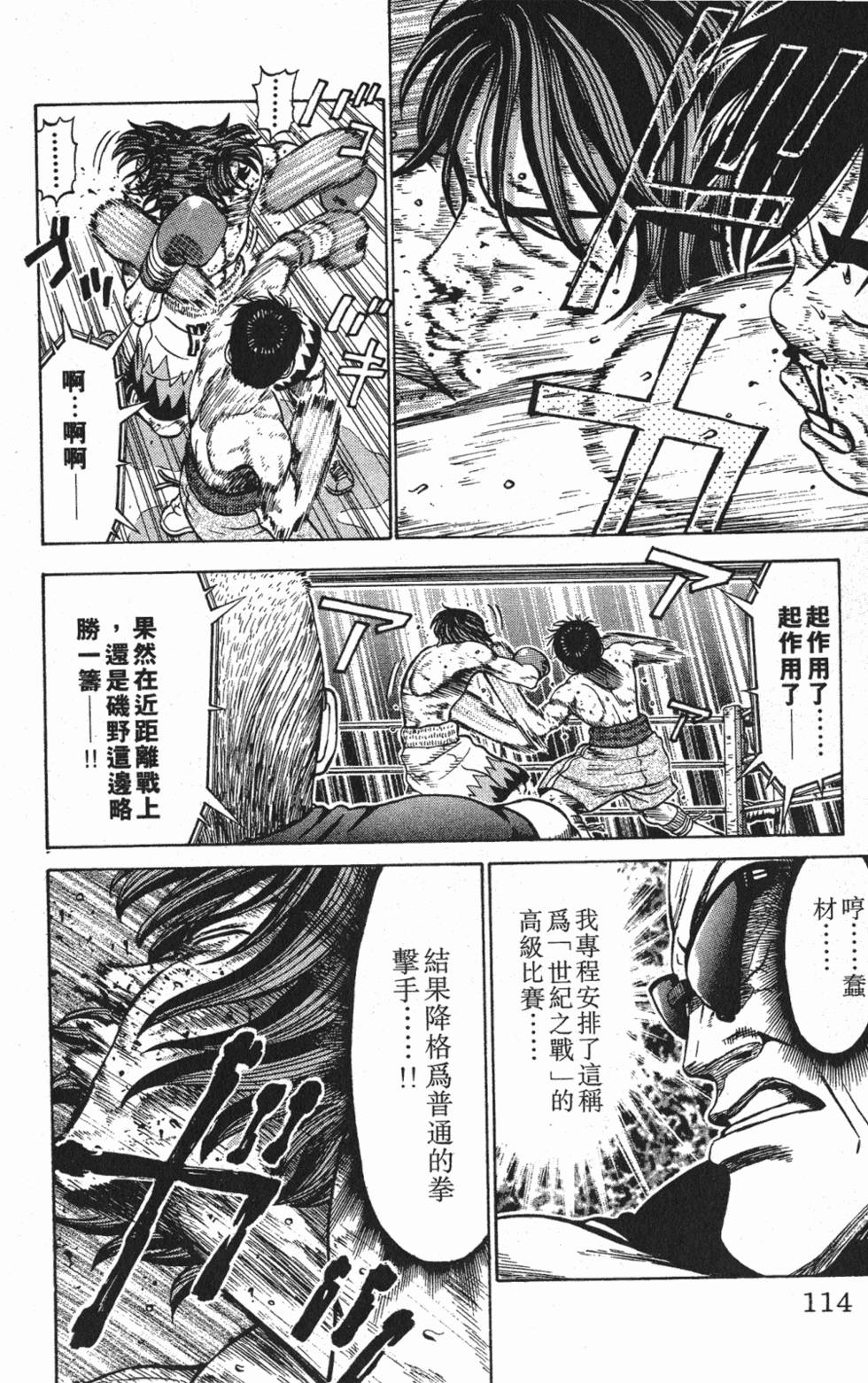第110页