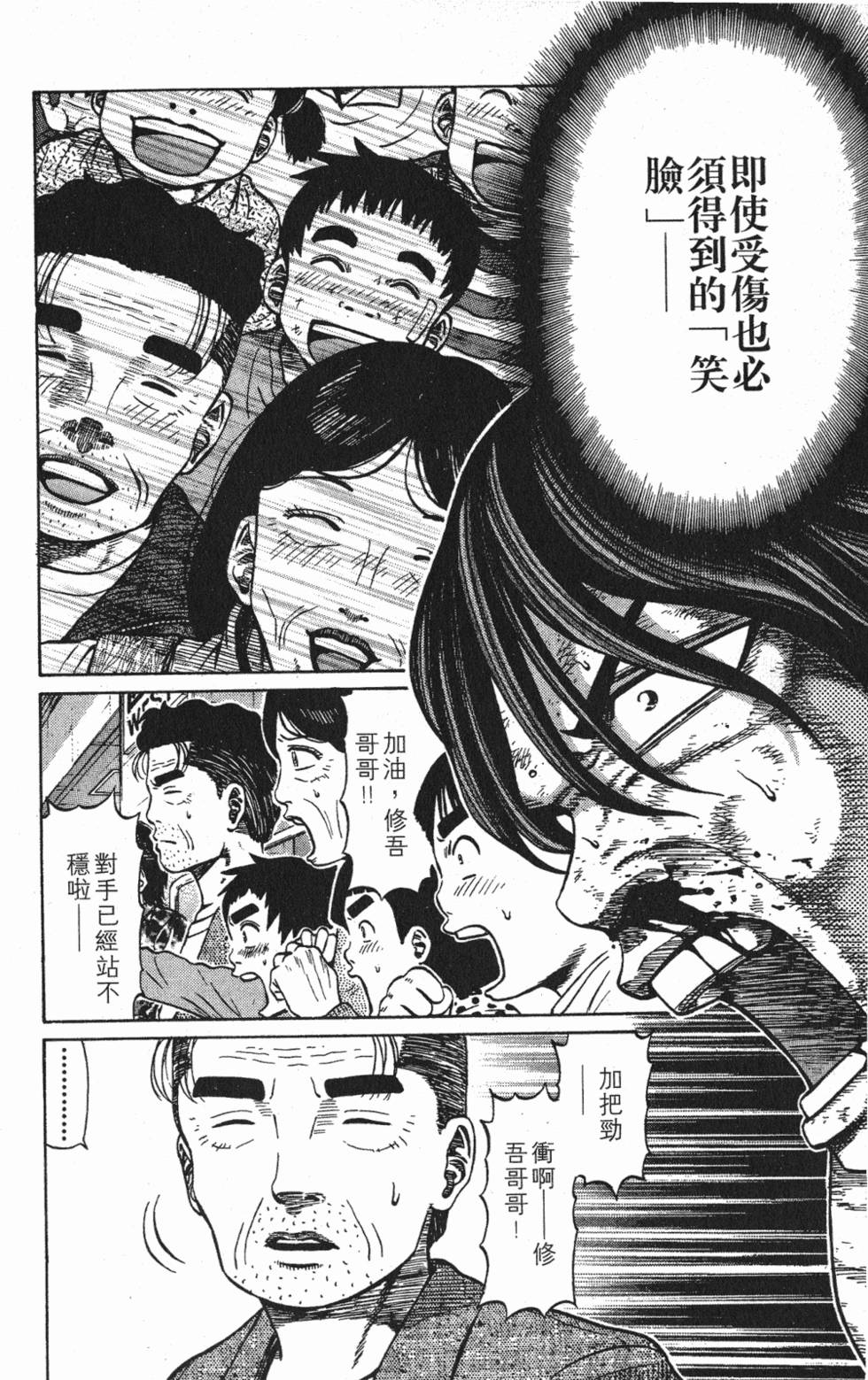第112页