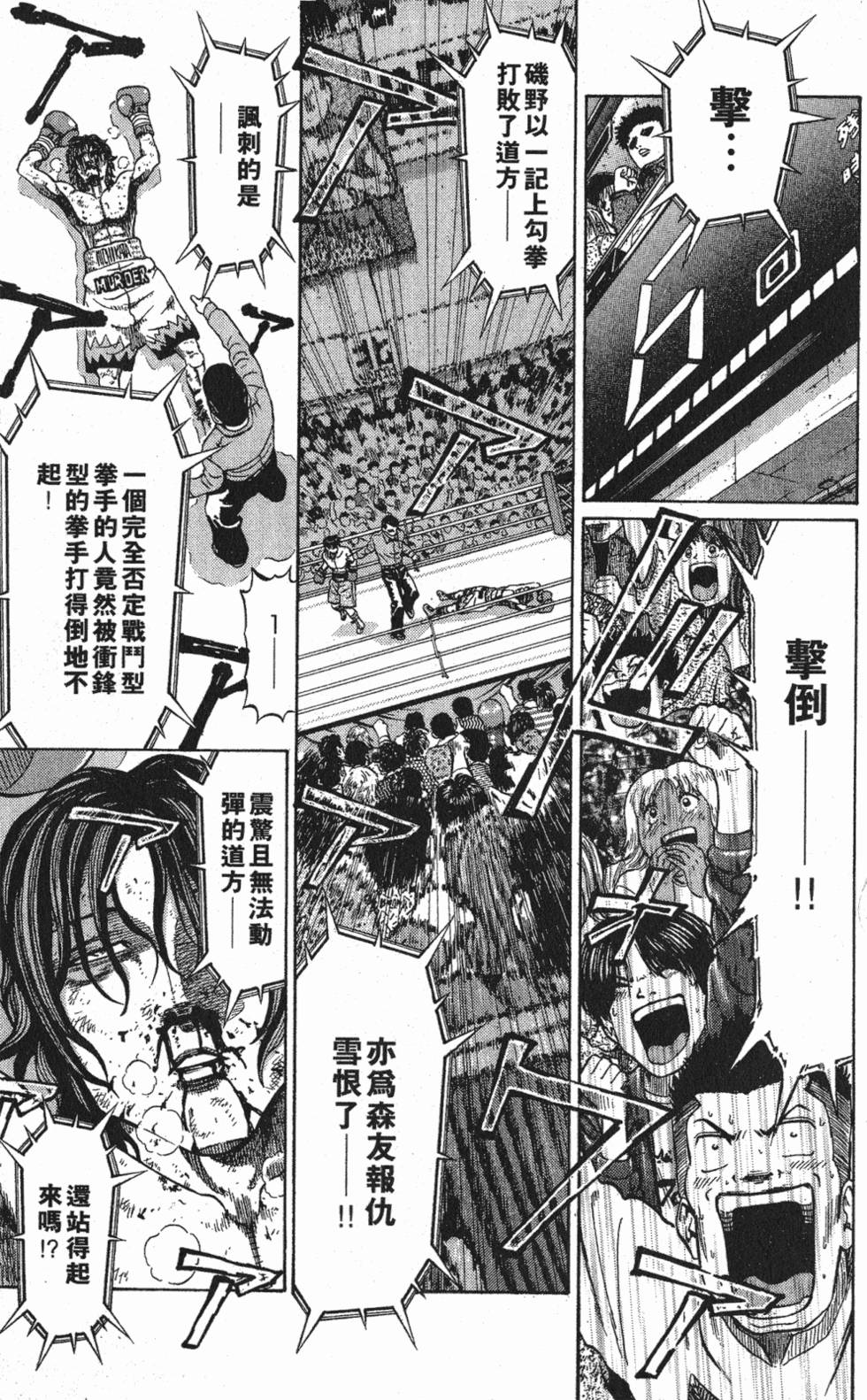 第121页