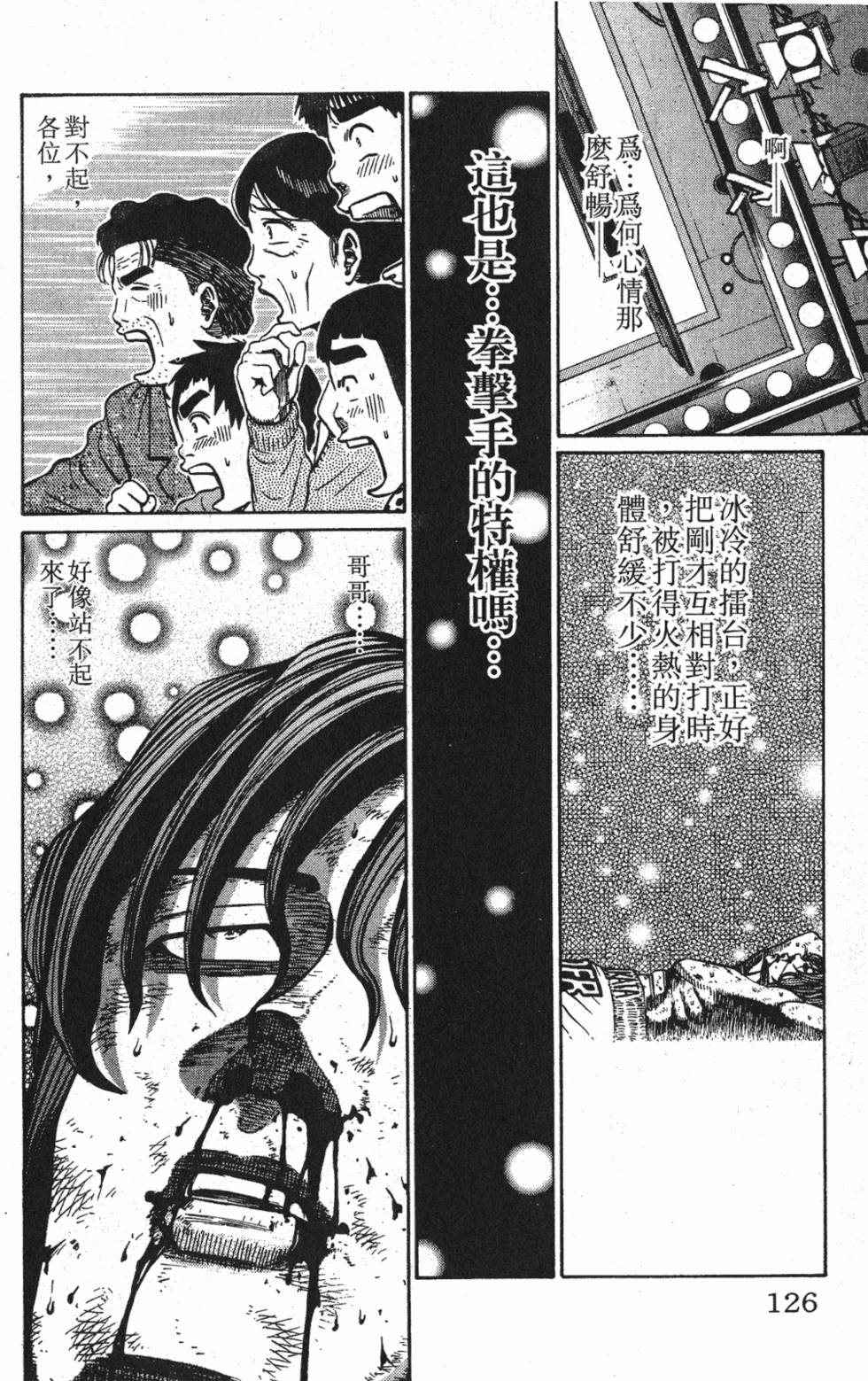 第122页