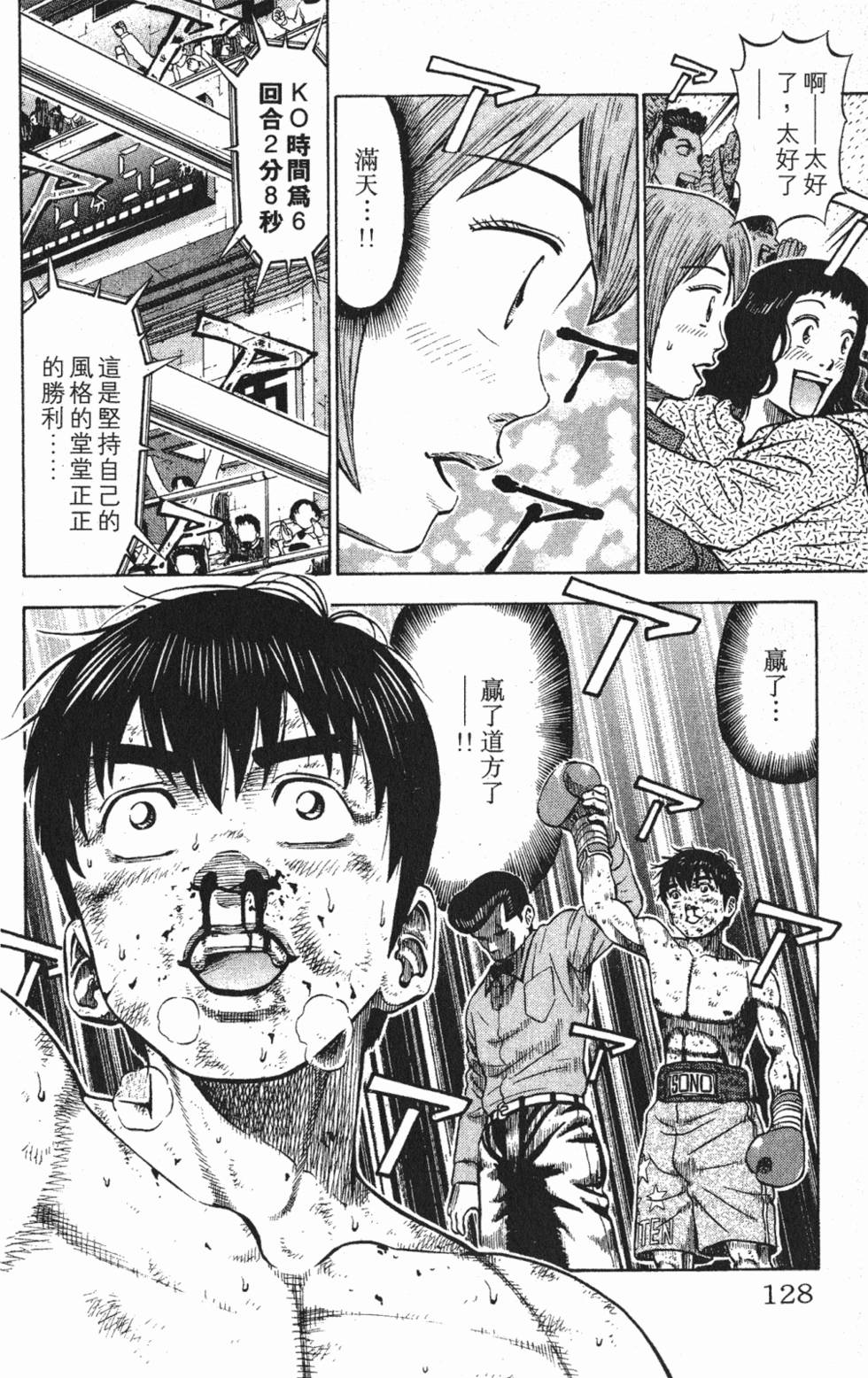 第124页