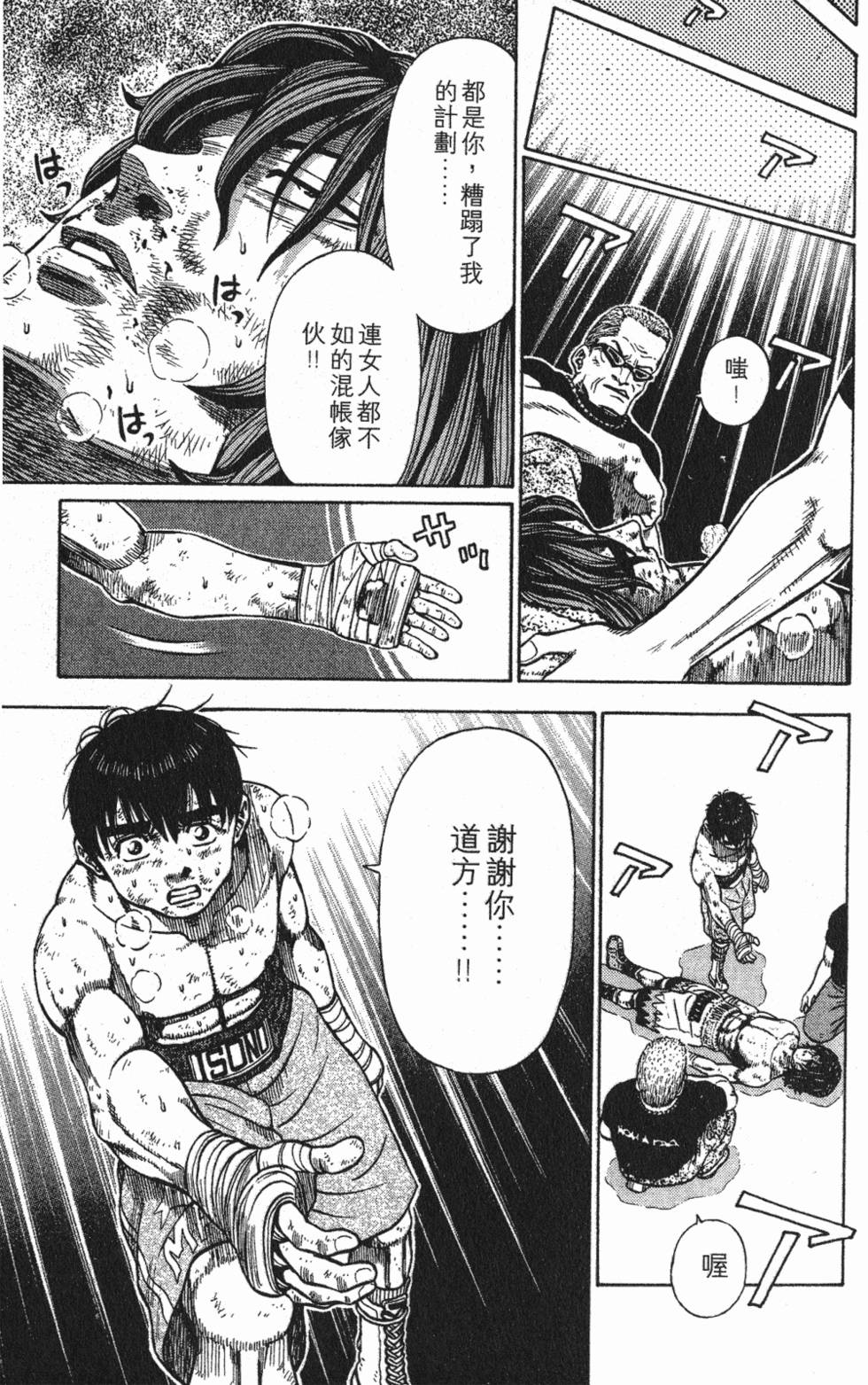 第125页
