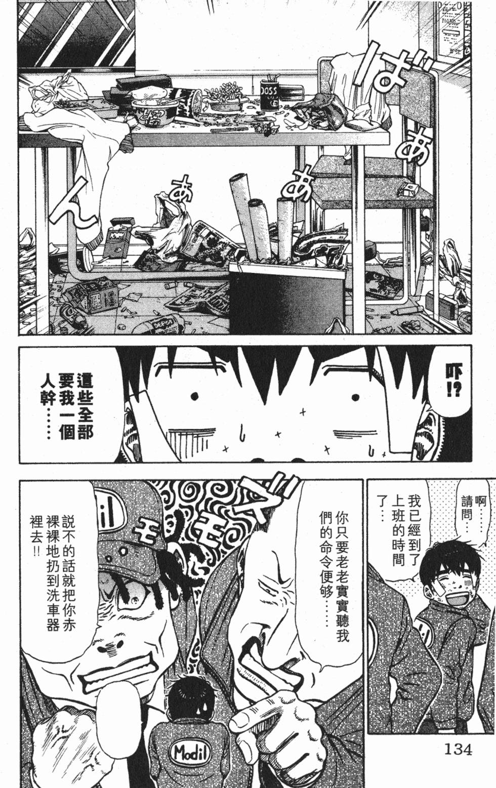 第130页