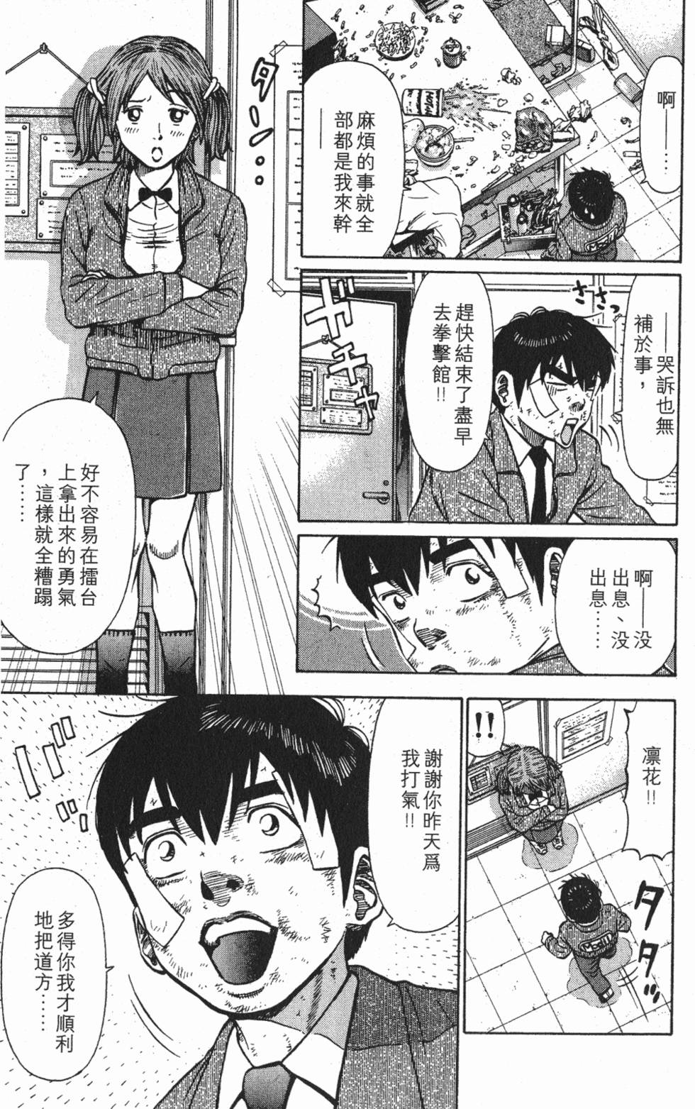 第131页