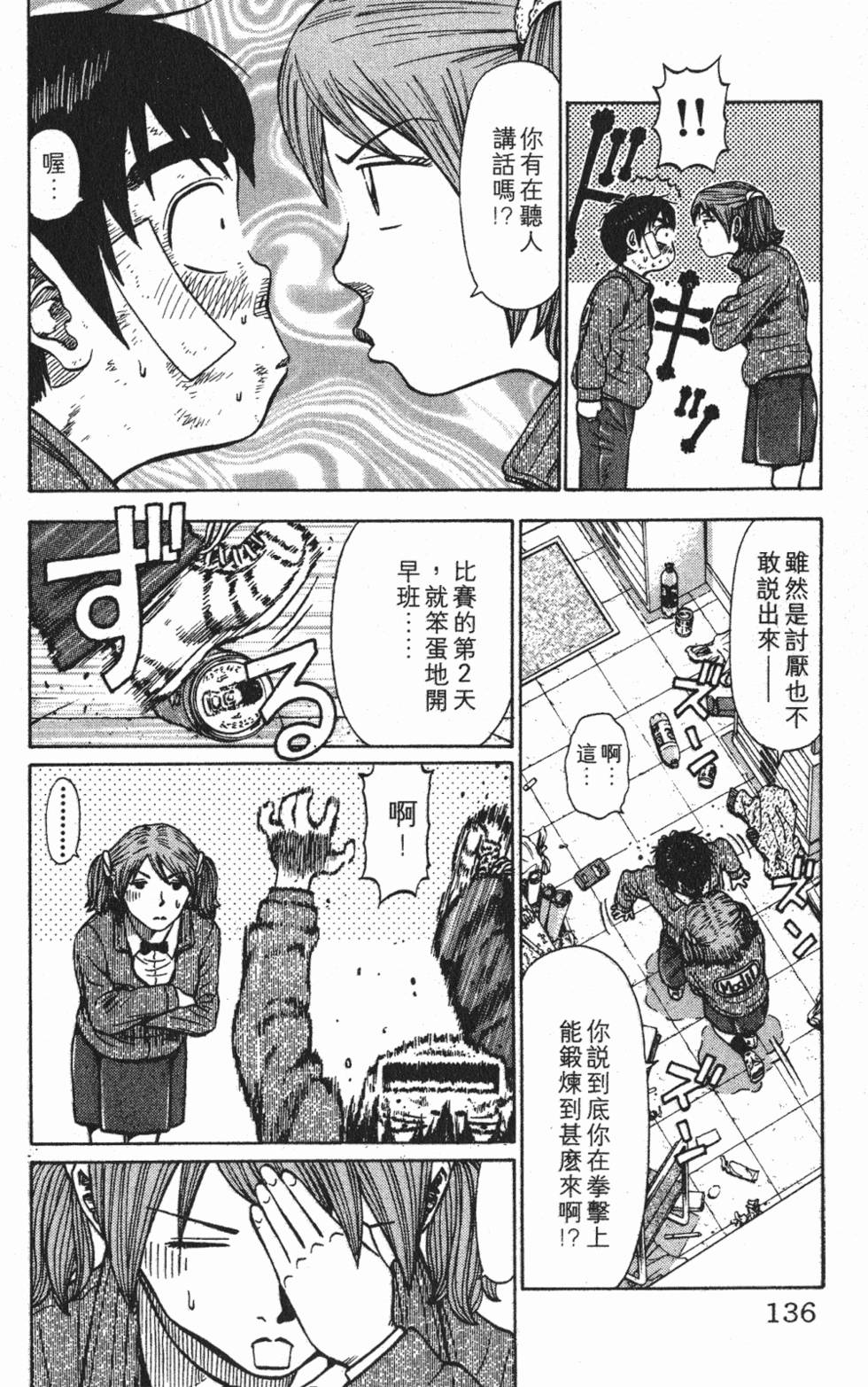 第132页