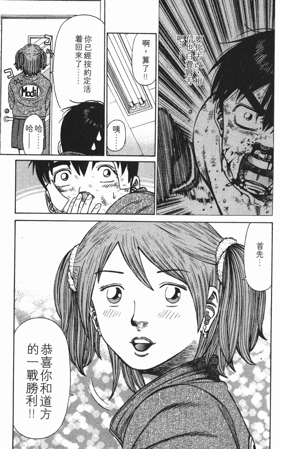 第133页