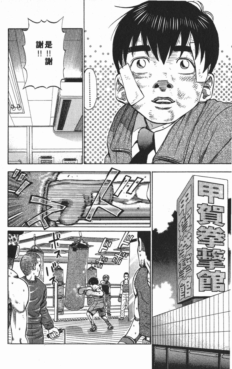 第134页