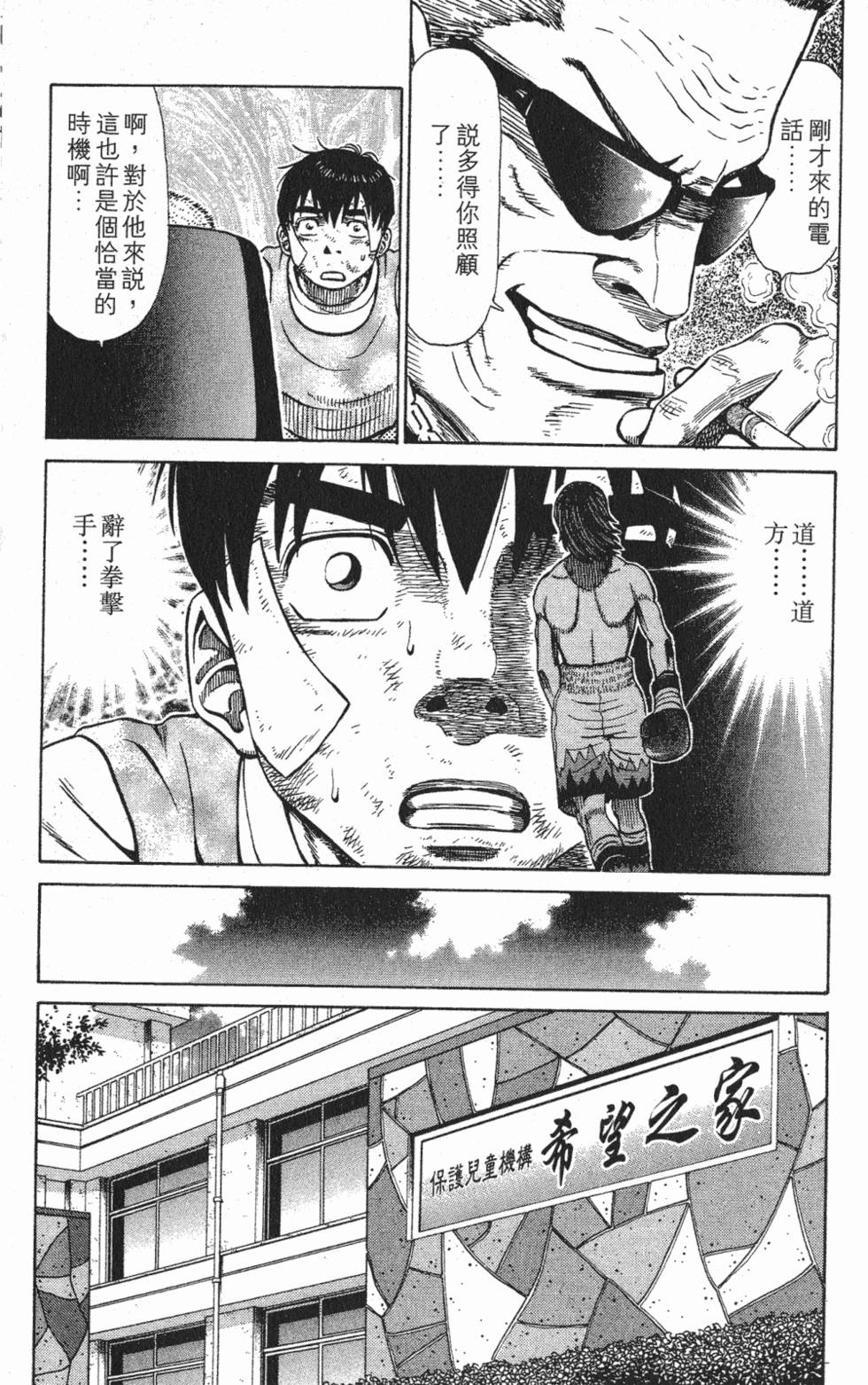 第137页