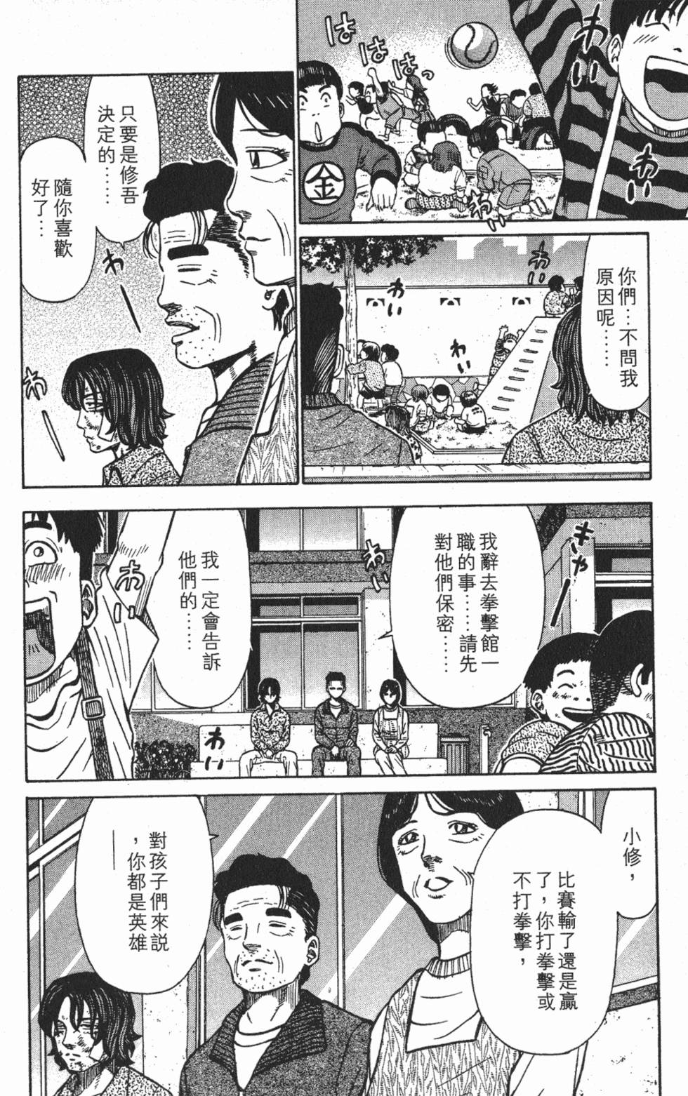第138页