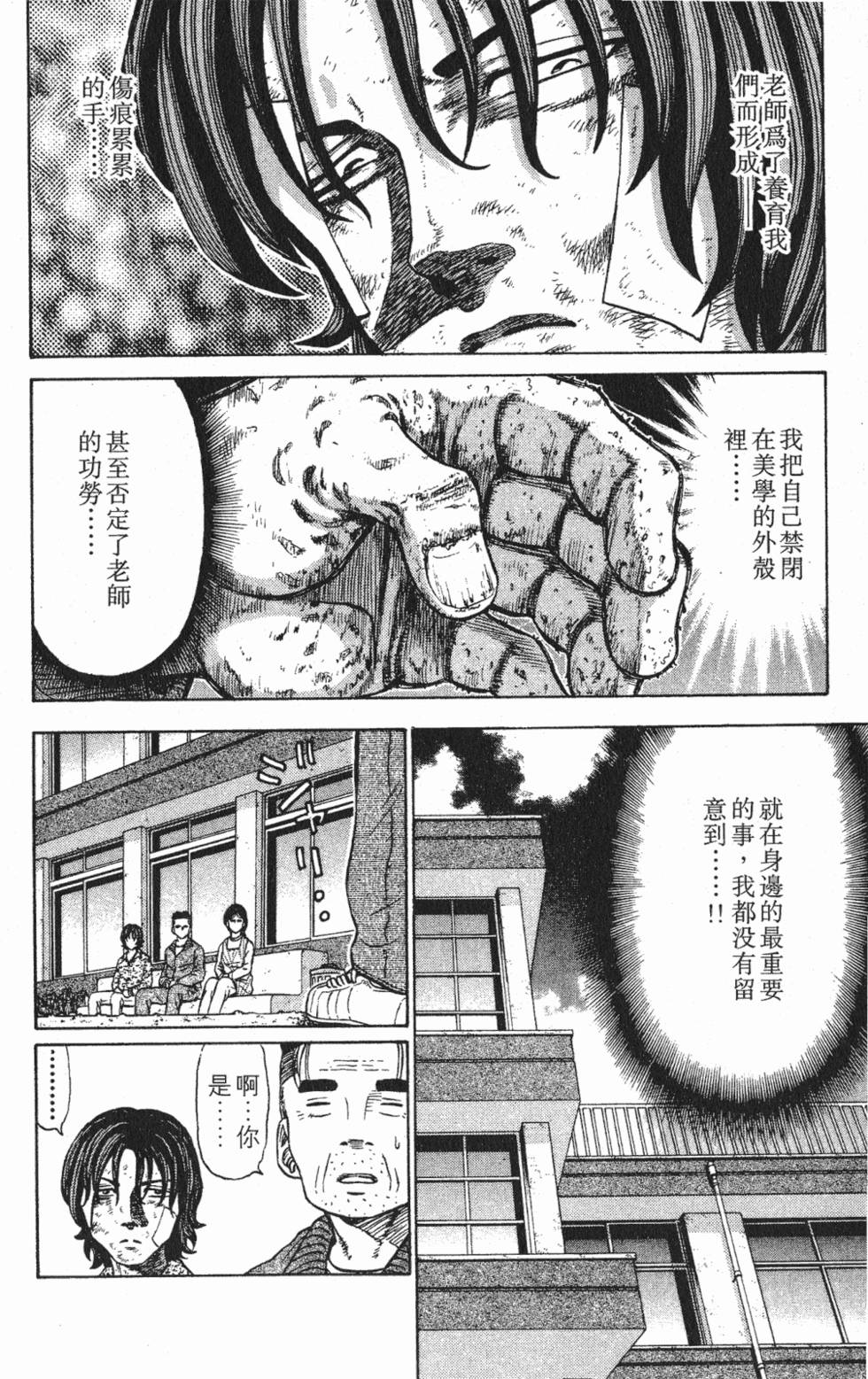 第140页