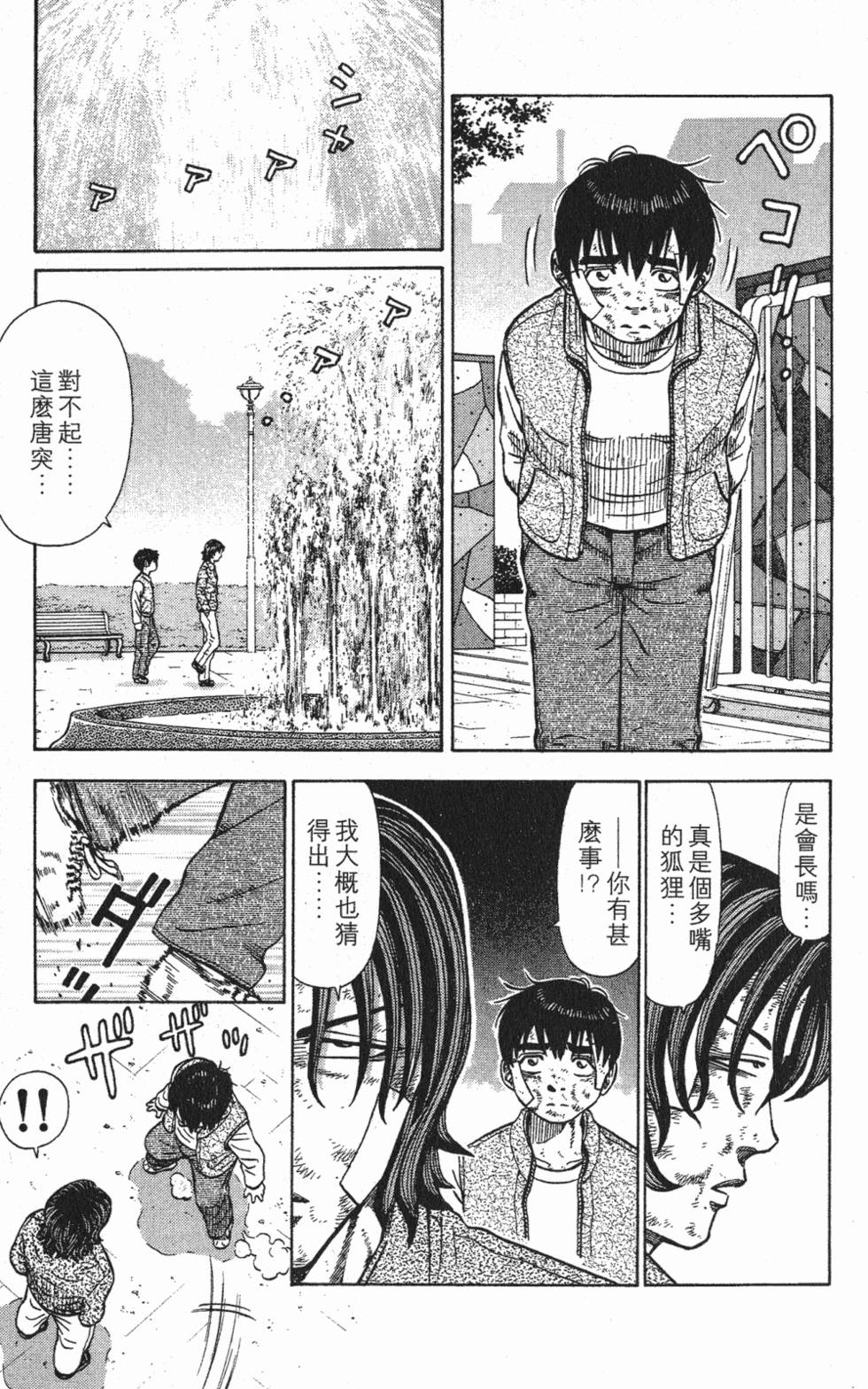 第141页