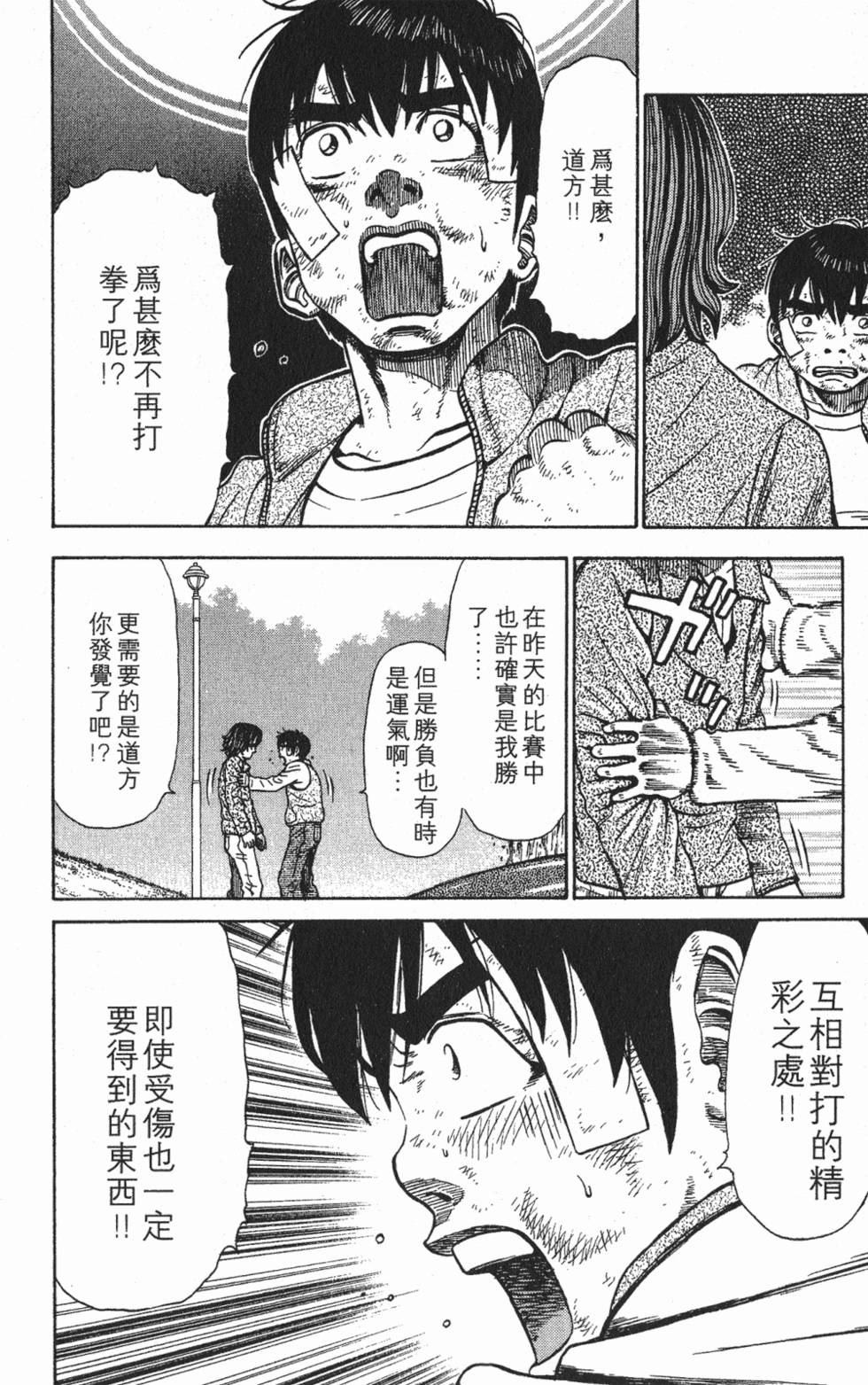 第142页