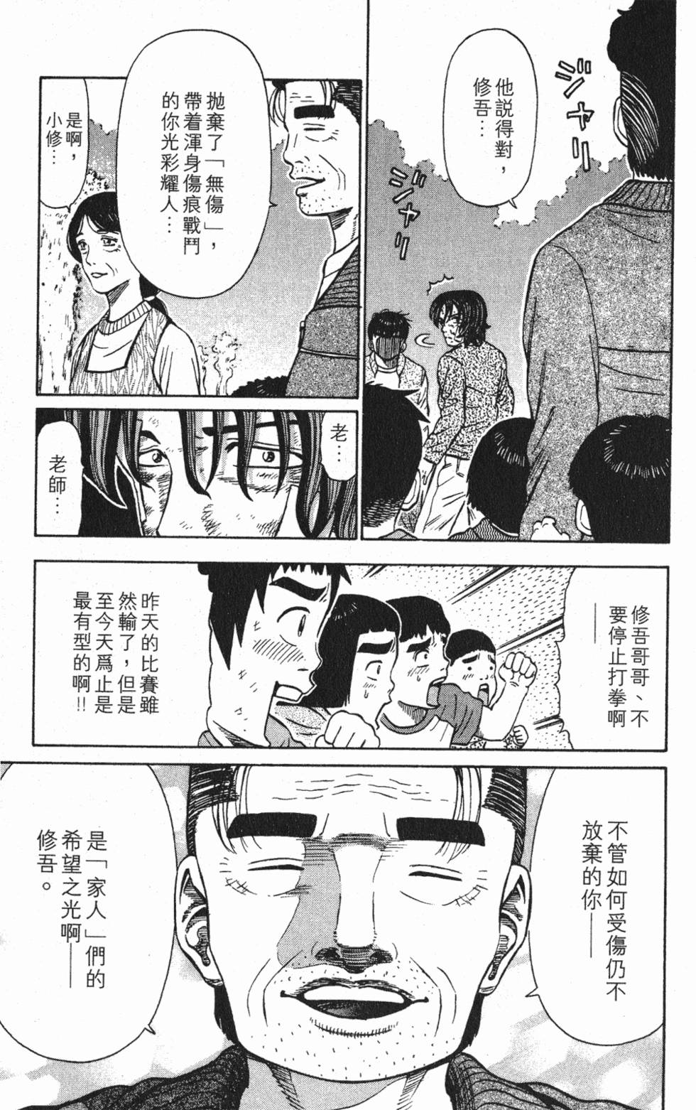 第145页