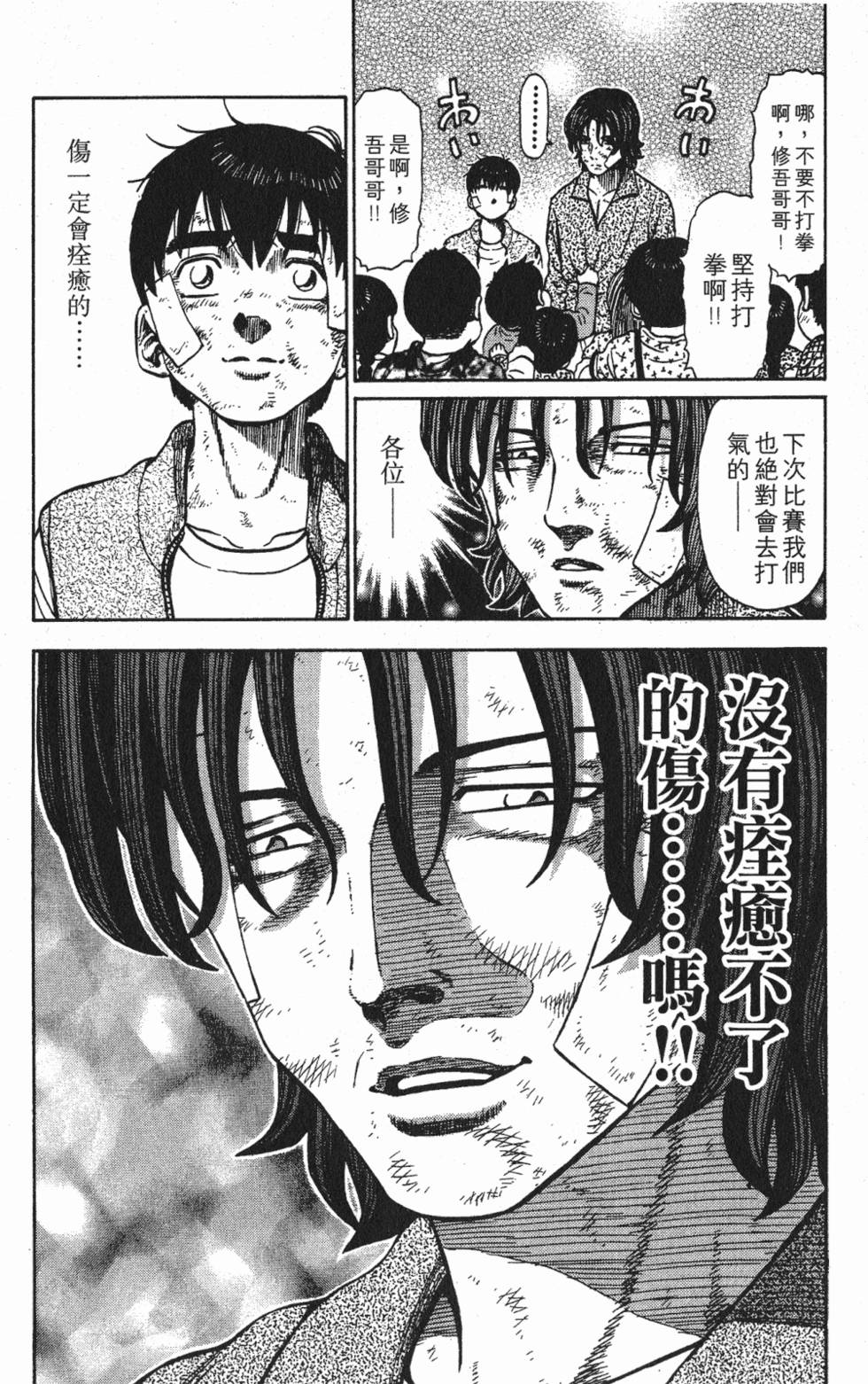第146页