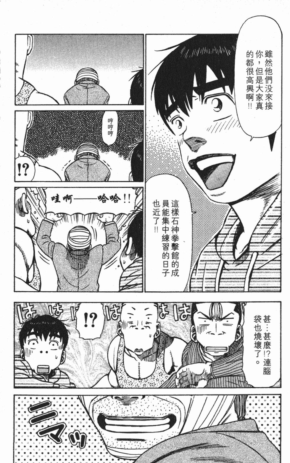 第149页