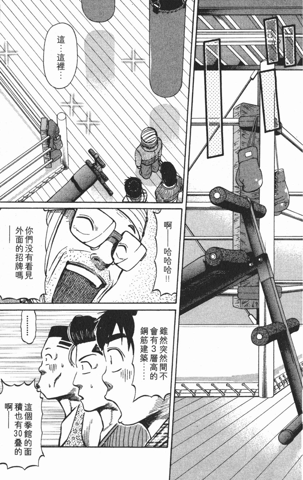 第151页