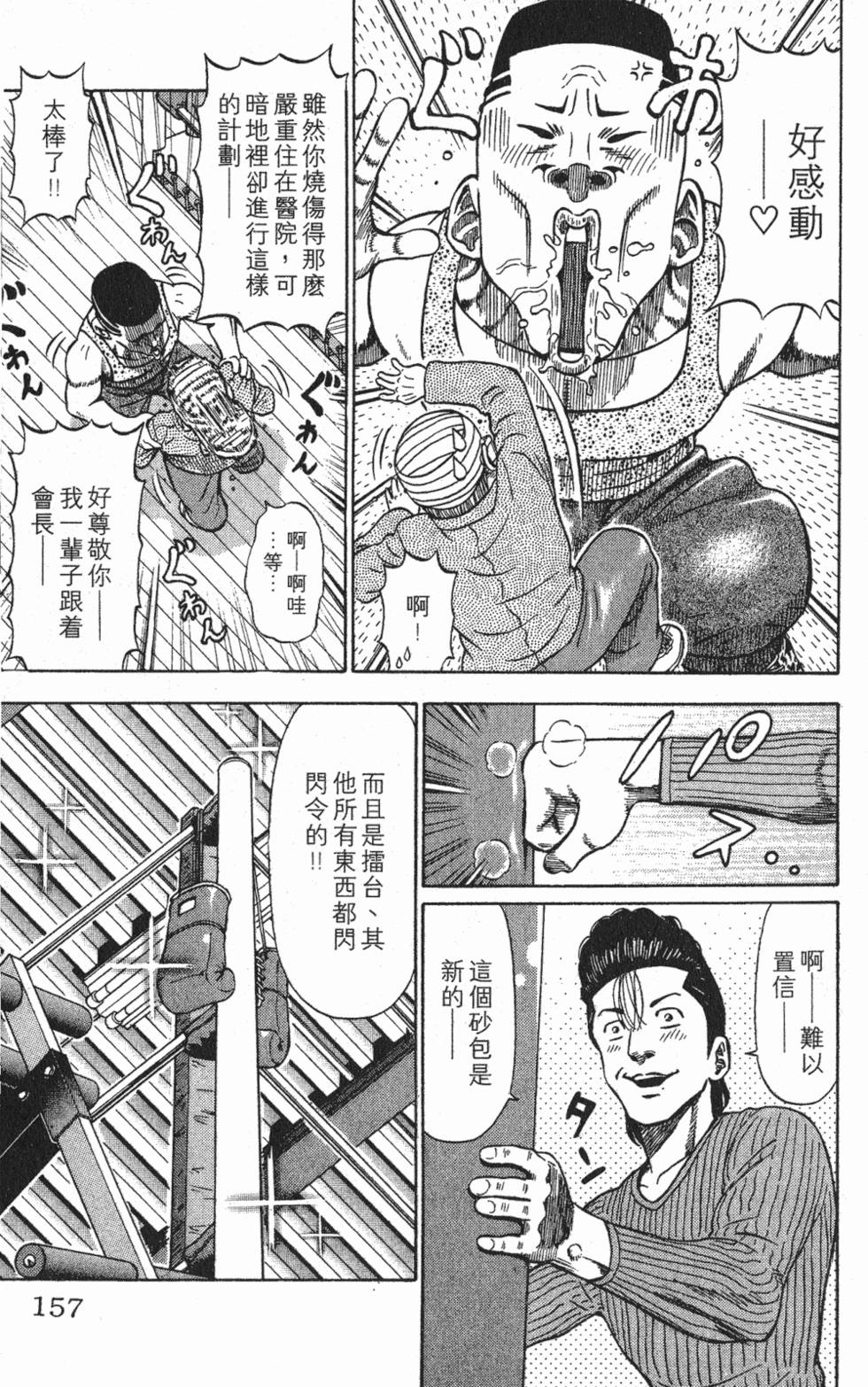 第153页