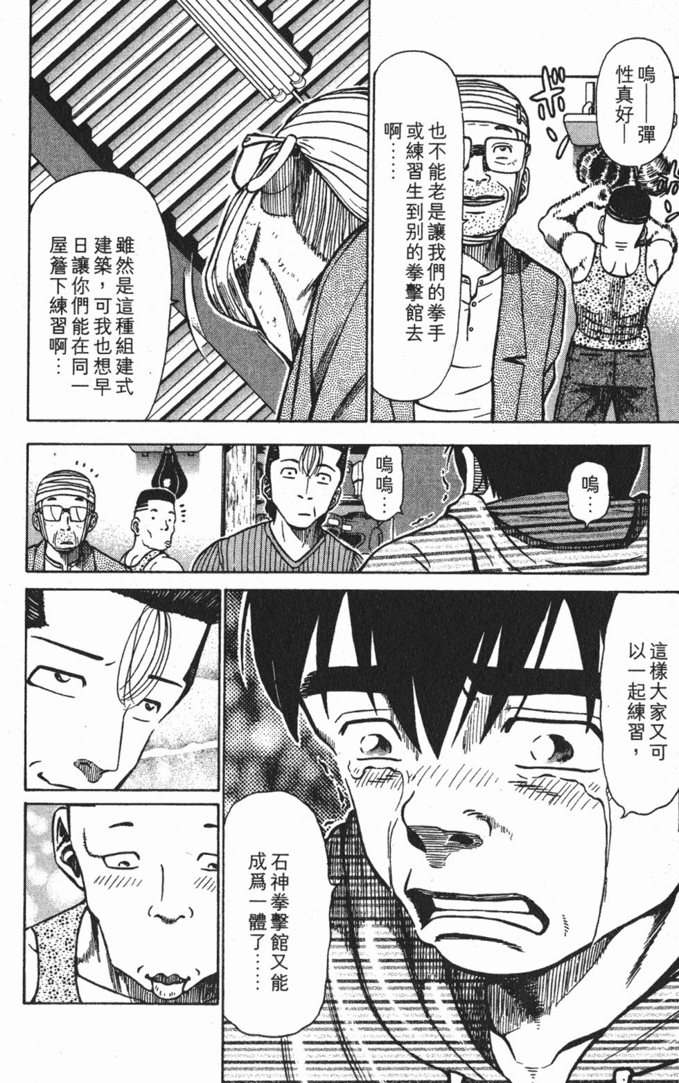 第154页