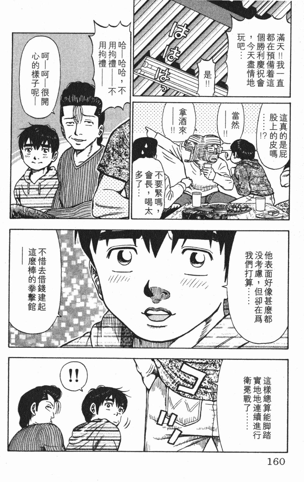 第156页