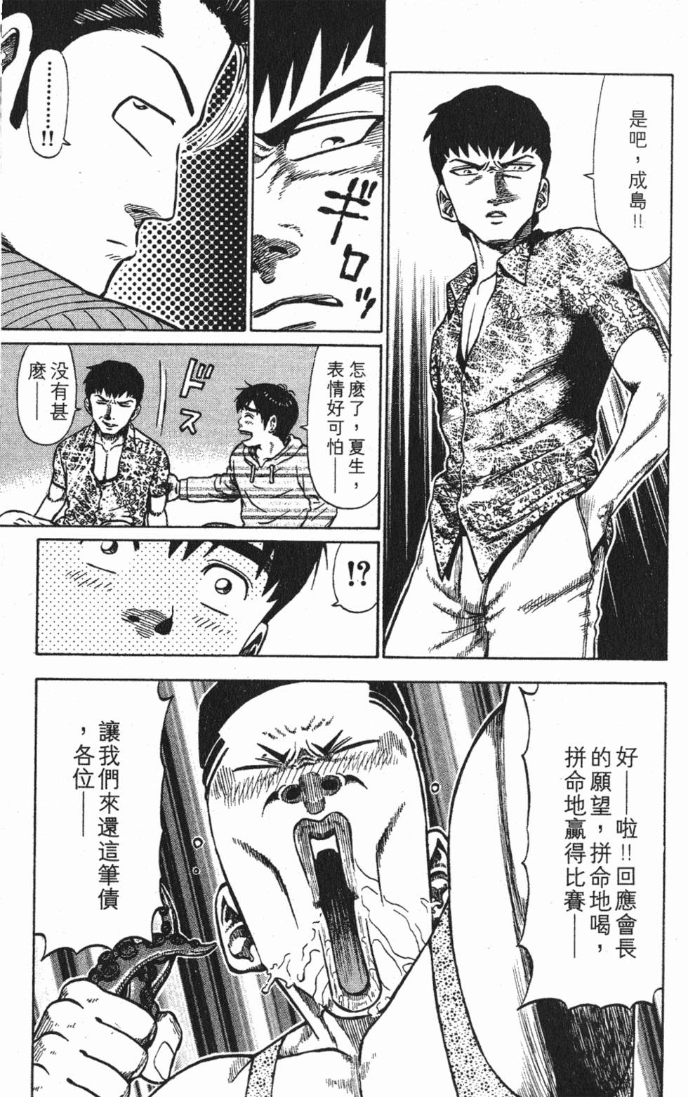 第157页