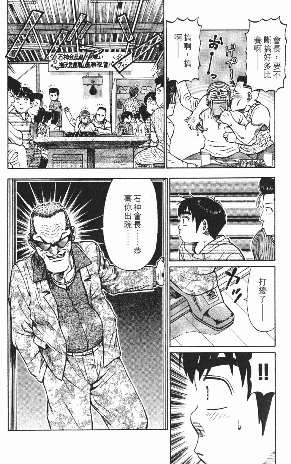 第158页