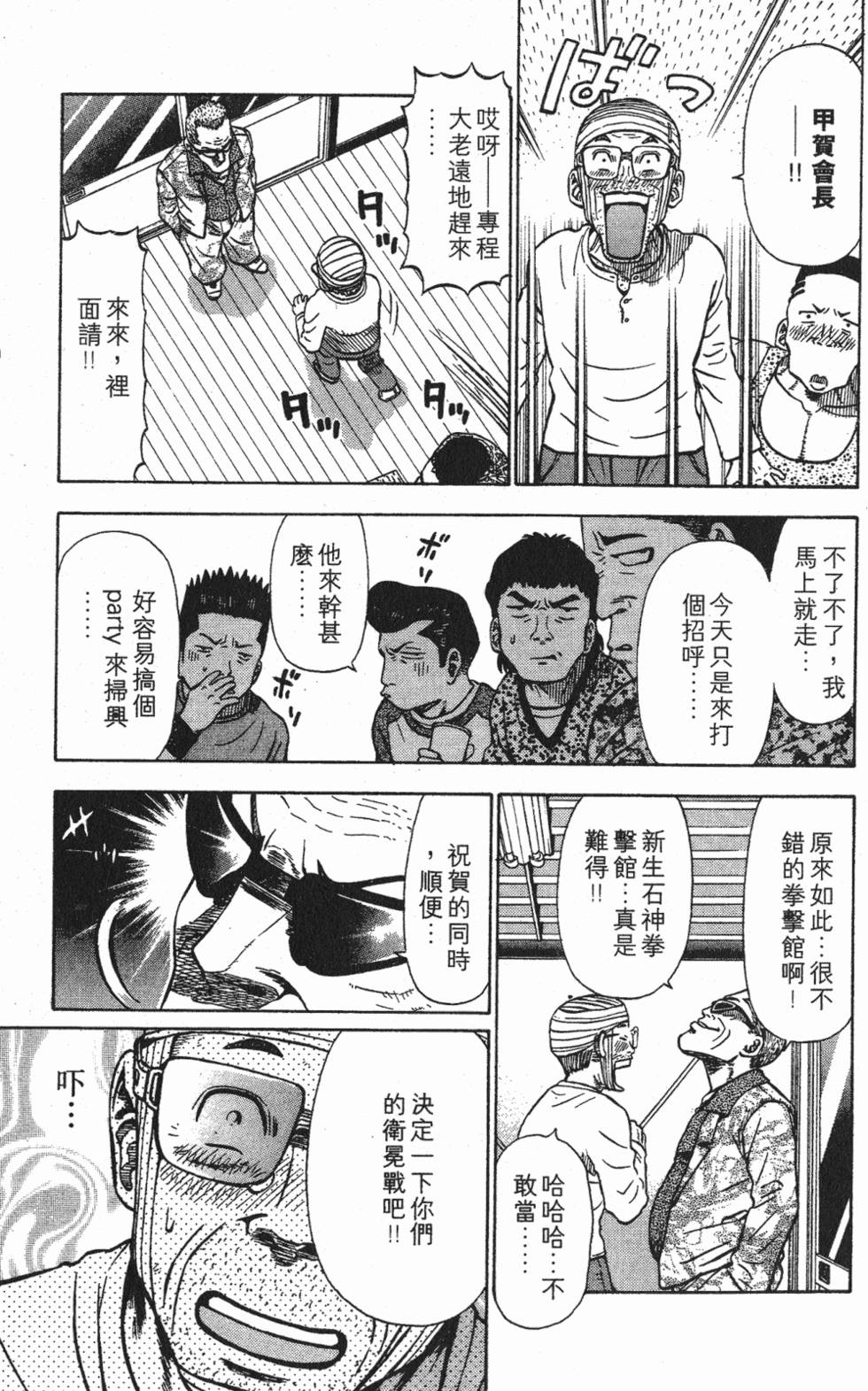 第159页