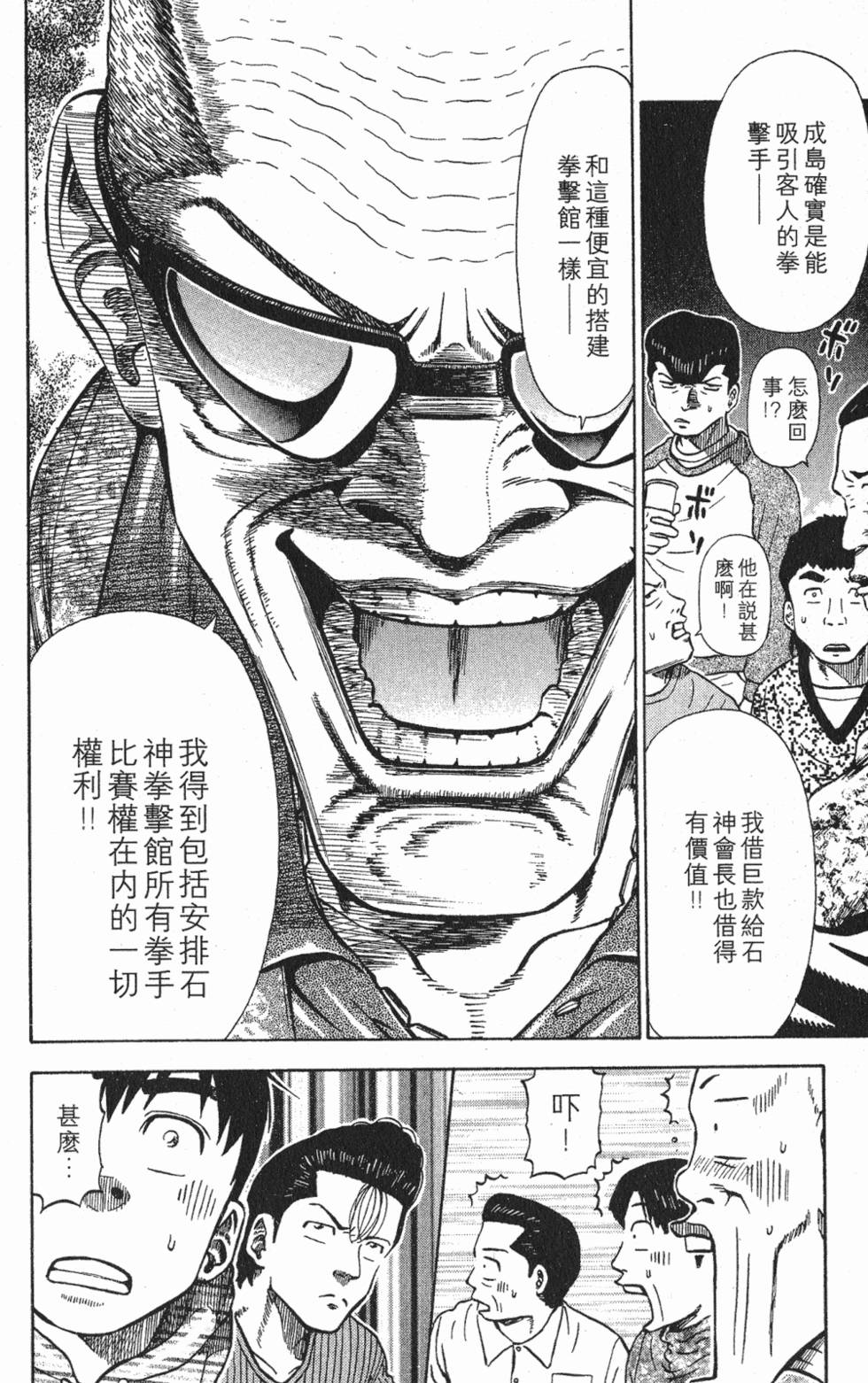 第160页