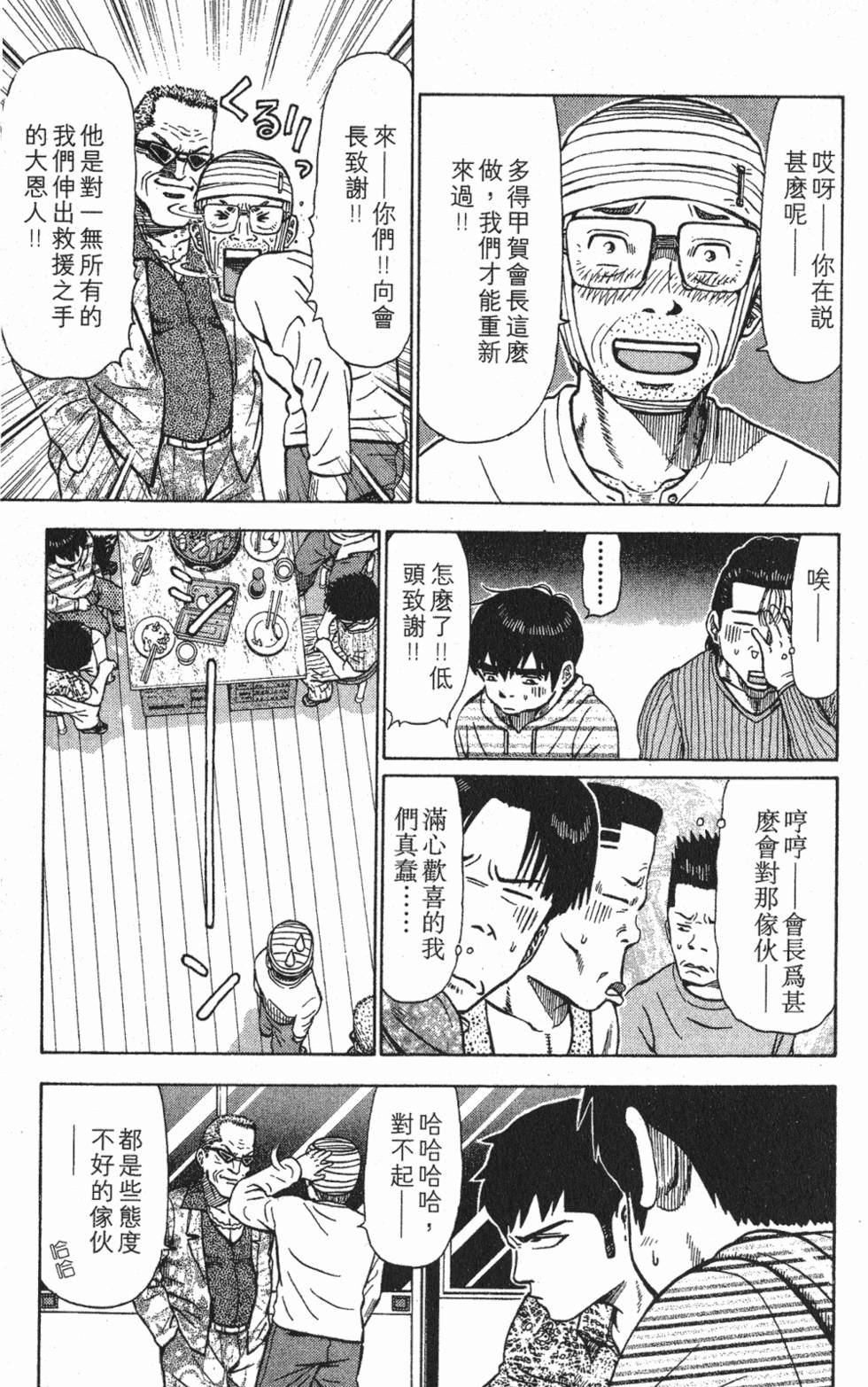第161页