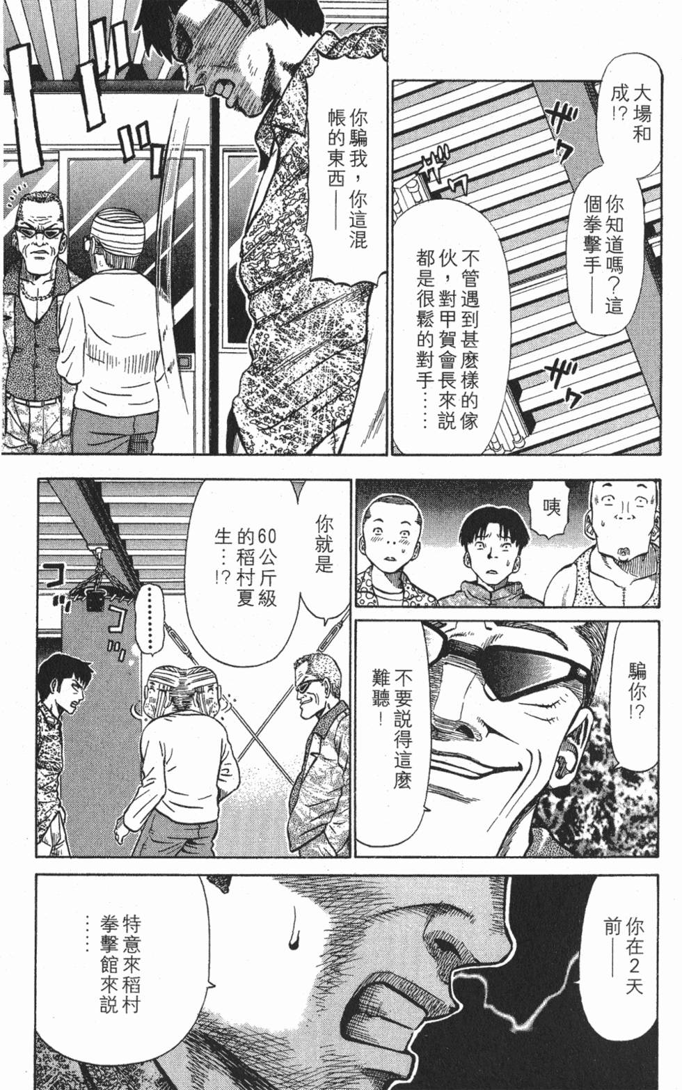 第163页