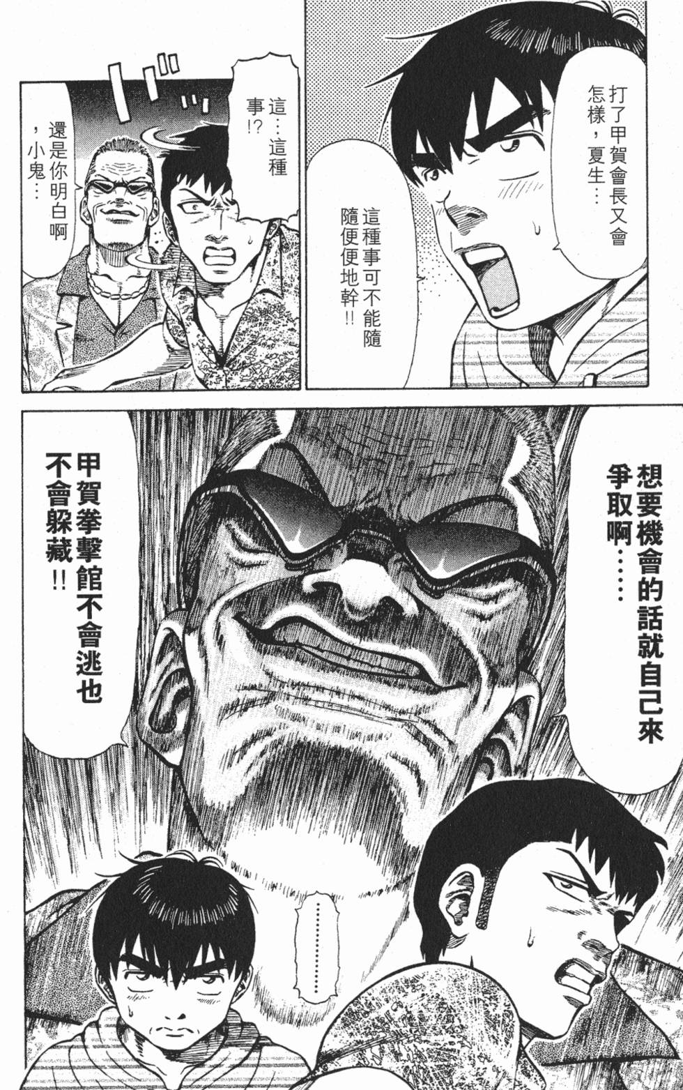 第166页