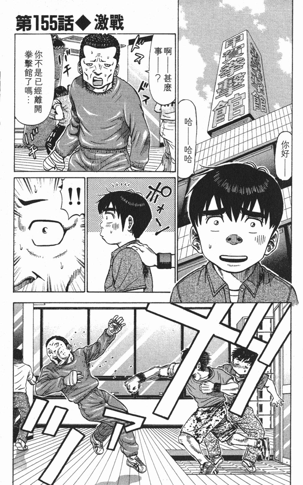 第167页
