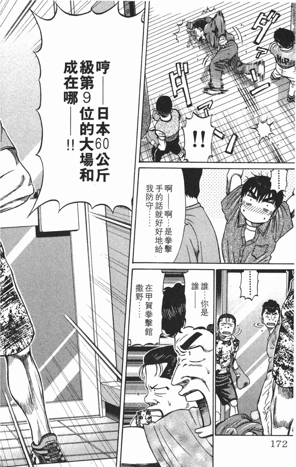 第168页