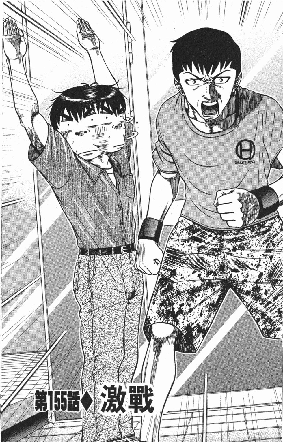 第169页